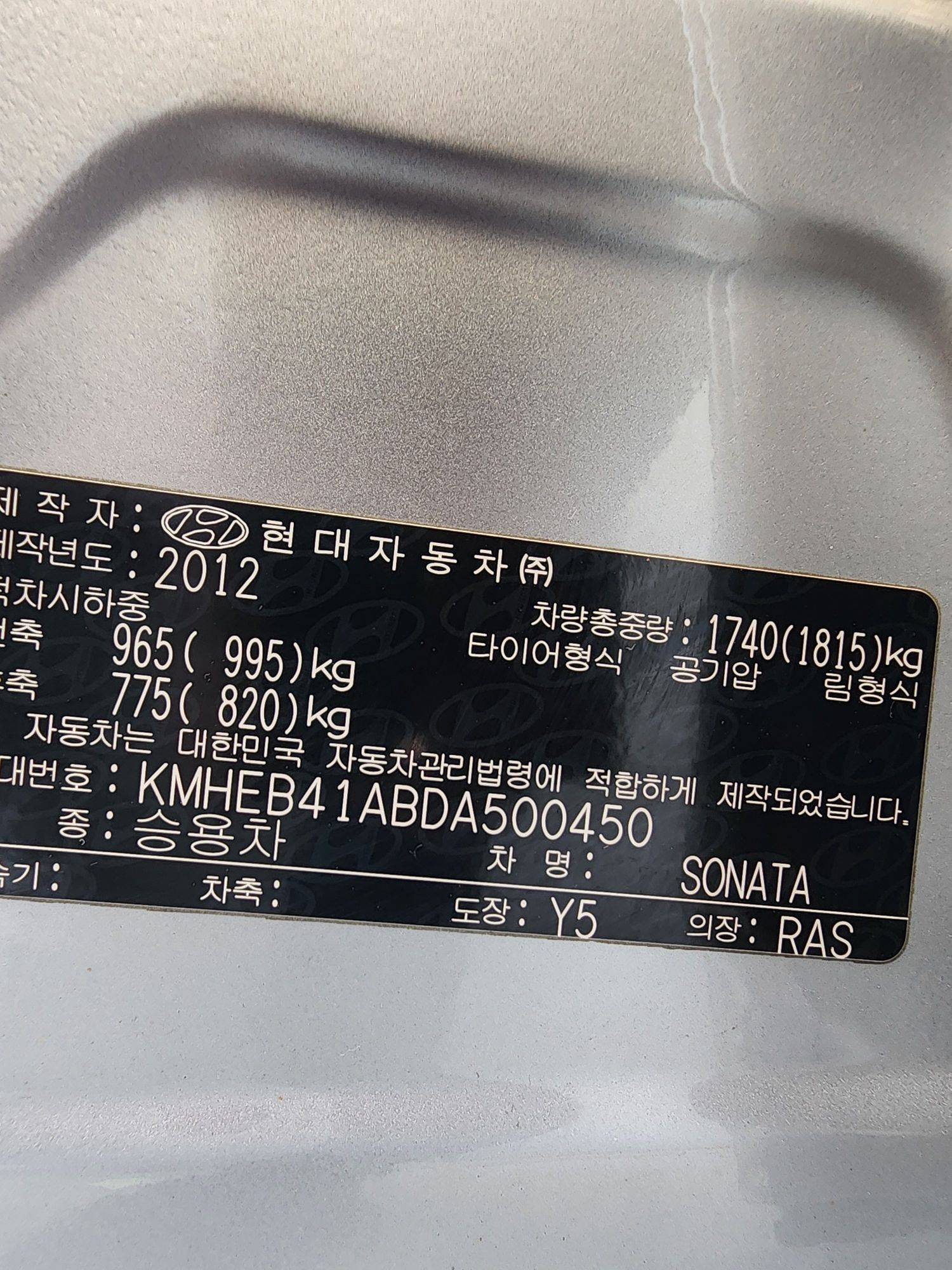 2013 HYUNDAI SONATA — 174394 KM — Lot 500450 — Al Quoz - Marhaba Auctions Used Cars - Image 10