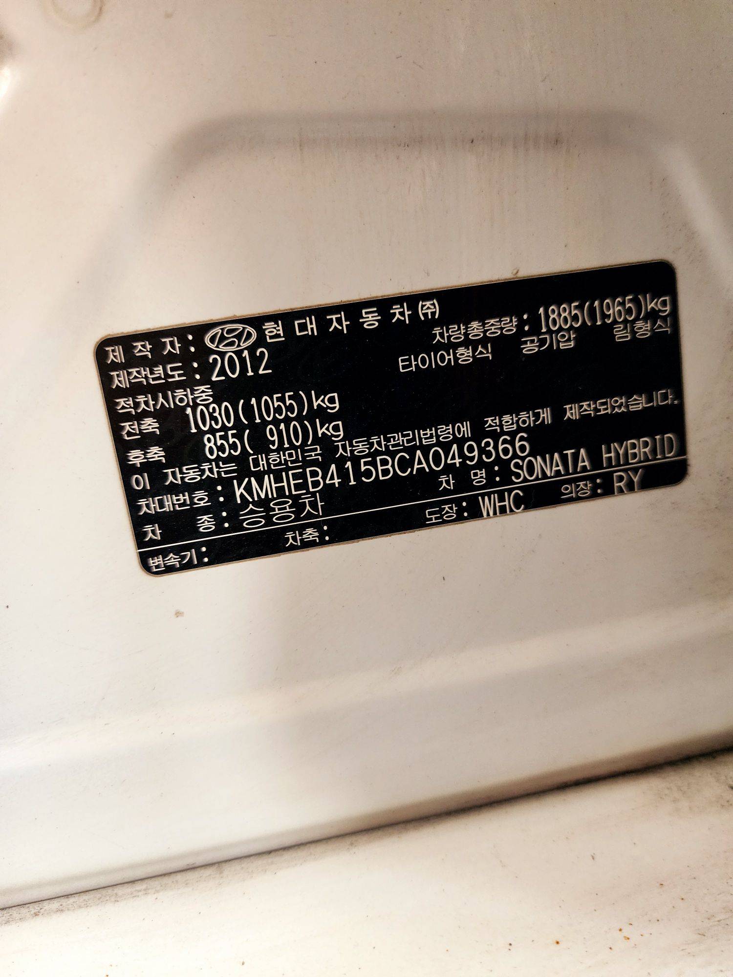 HYUNDAI SONATA 2012 - Marhaba Auction Used Cars - Image 9