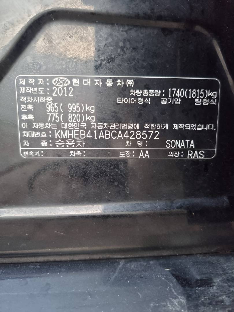 2012 HYUNDAI SONATA — 120014 KM — Lot 125487 — Ind. 12 - Marhaba Auctions Used Cars - Image 9