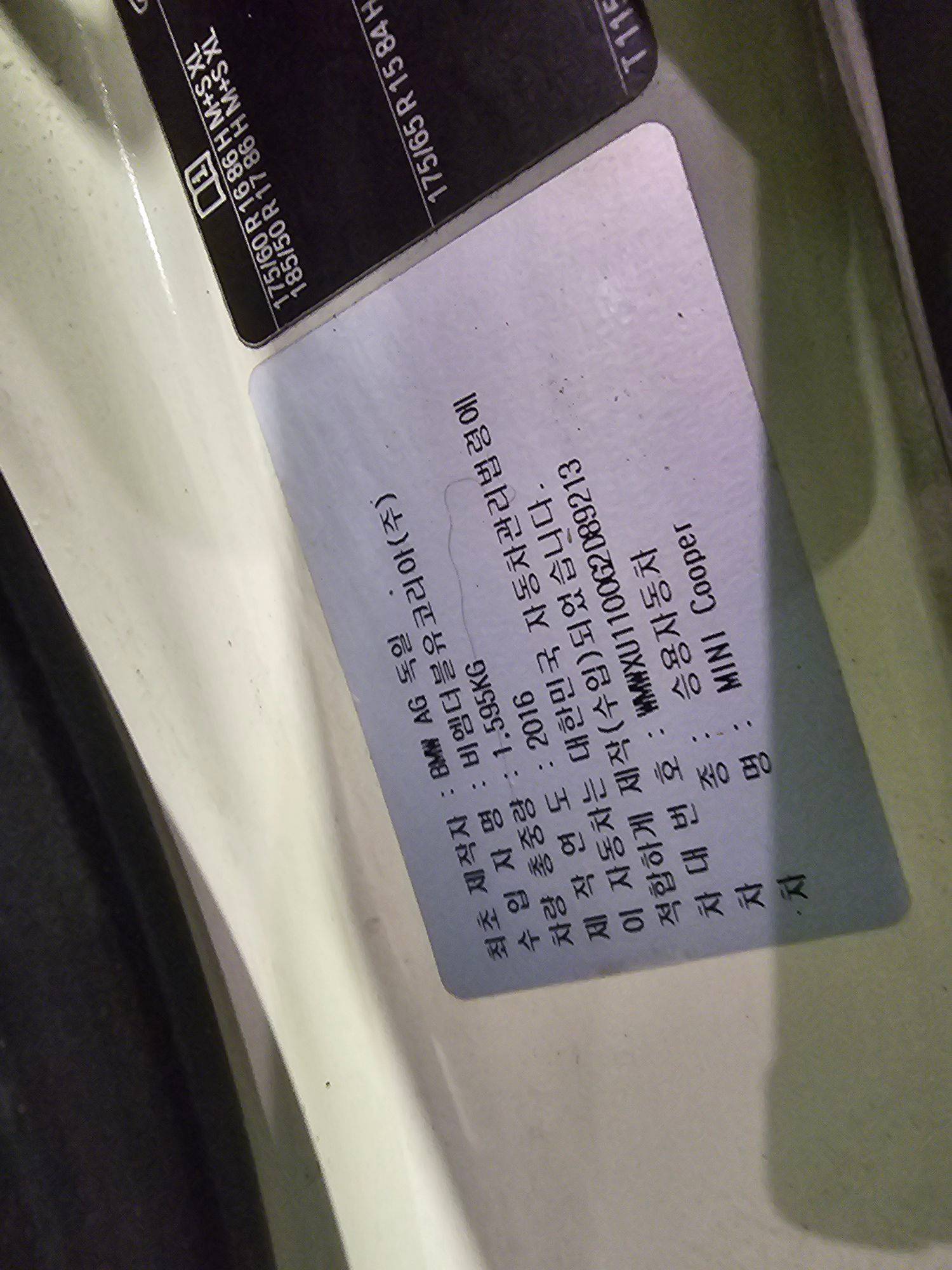 MINI COOPER 2016 - Marhaba Auction Used Cars - Image 9