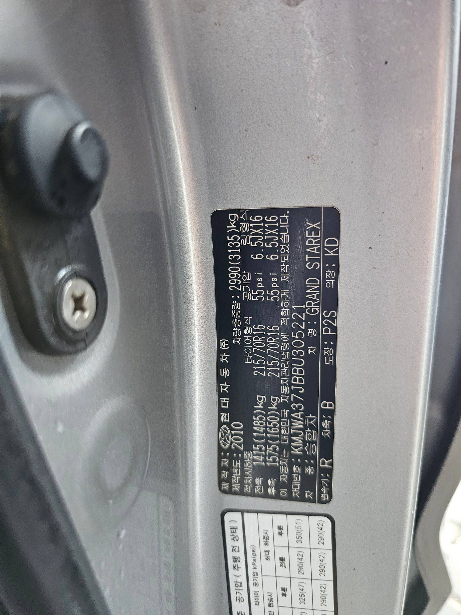 2011 HYUNDAI GRAND STAREX — 284918 KM — Lot 305221 — Souq - Marhaba Auctions Used Cars - Image 9