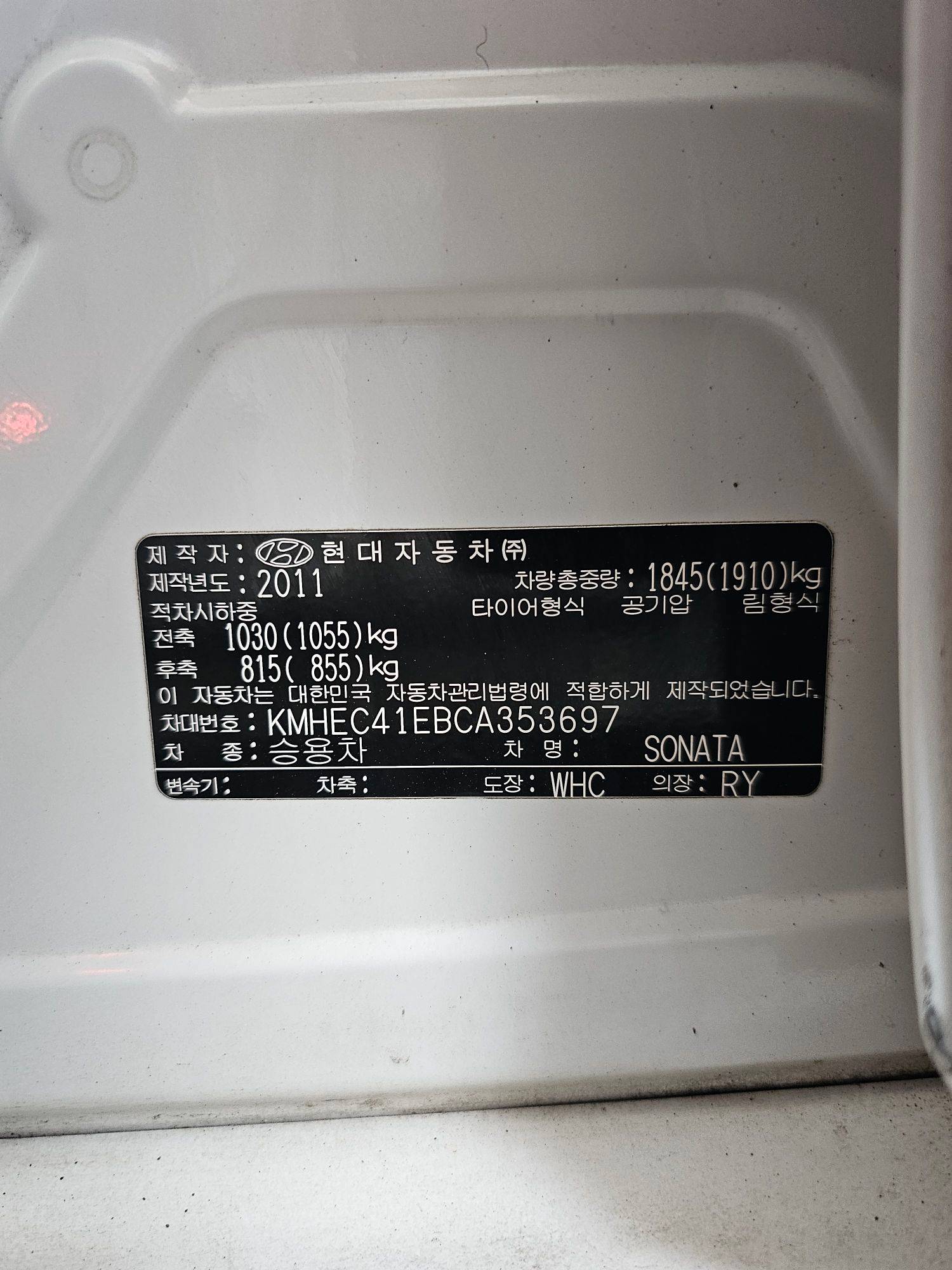 HYUNDAI SONATA 2012 - Marhaba Auction Used Cars - Image 10