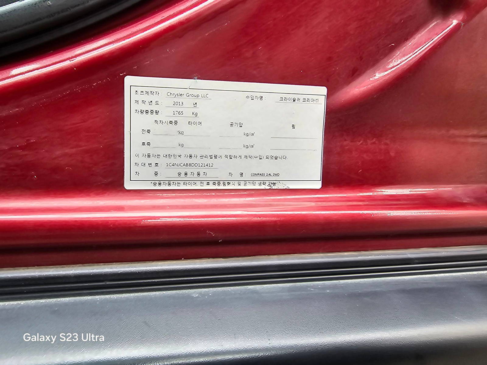 JEEP COMPASS 2013 - Marhaba Auction Used Cars - Image 10