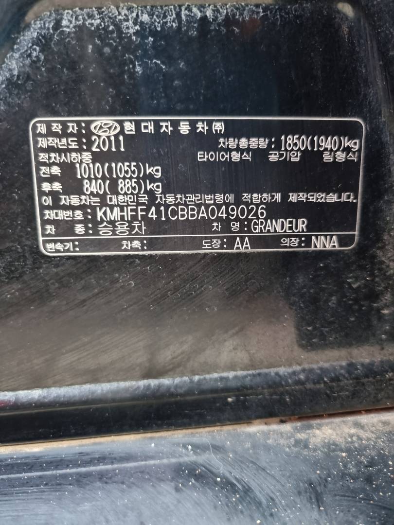 HYUNDAI GRANDEUR 2011 - Marhaba Auction Used Cars - Image 9