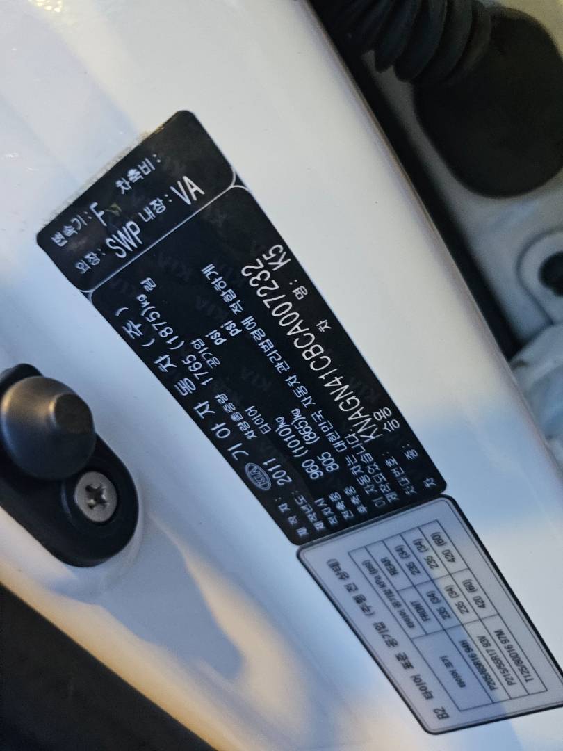 KIA K5 2012 - Marhaba Auction Used Cars - Image 8