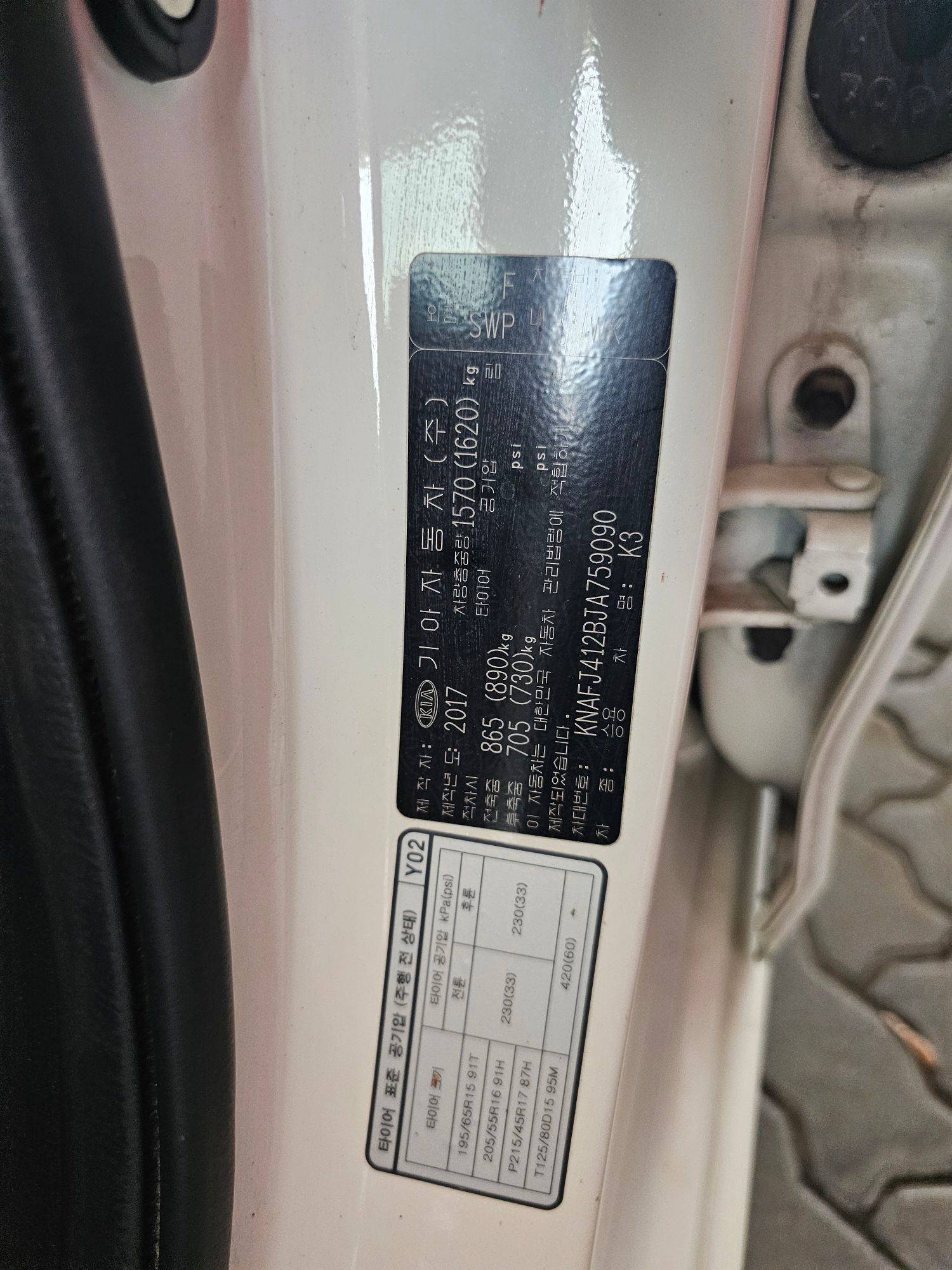 2018 KIA K3 — 162877 KM — Lot A759090 — Souq - Marhaba Auctions Used Cars - Image 8