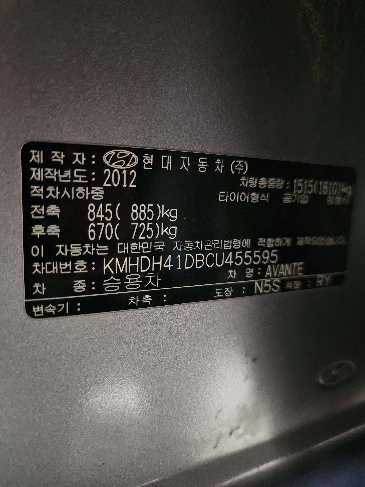 2012 HYUNDAI AVANTE — 112904 KM — Lot 455595 — Main - Marhaba Auctions Used Cars - Image 10