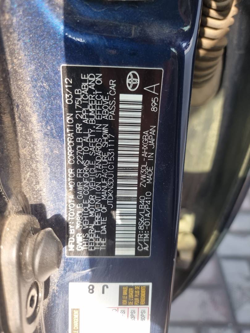 2012 TOYOTA PRIUS — 244925 Miles — Lot C1531117 — Ind. 12 - Marhaba Auctions Used Cars - Image 8