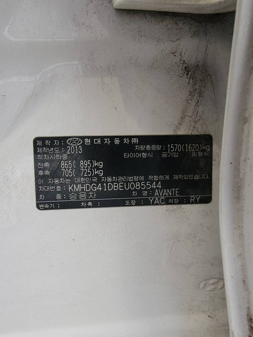 2014 HYUNDAI AVANTE — 93698 KM — Lot EU085544 — Main - Marhaba Auctions Used Cars - Image 19