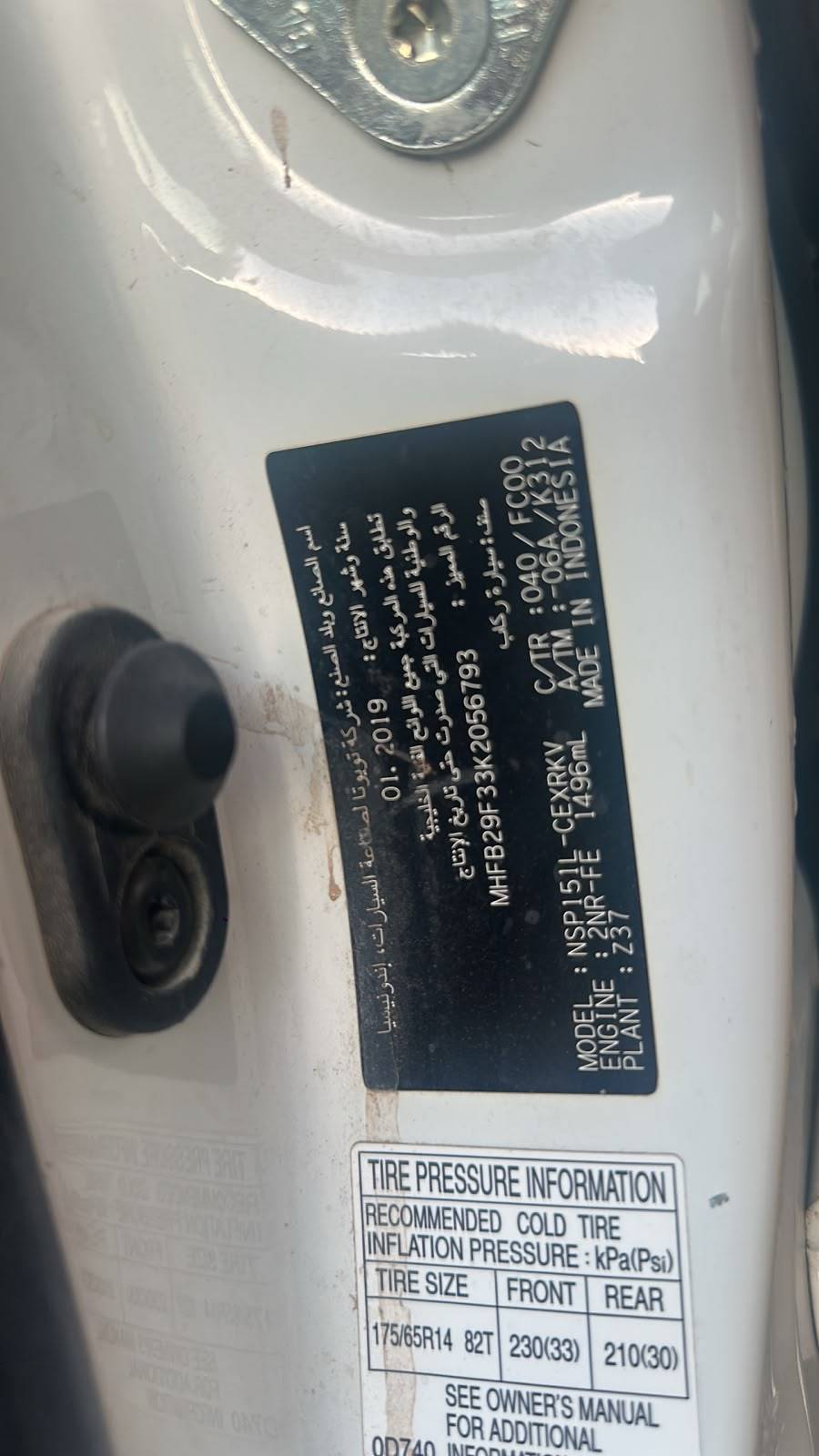 2019 TOYOTA YARIS — 163250 KM — Lot 3K2056793 — Souq - Marhaba Auctions Used Cars - Image 8
