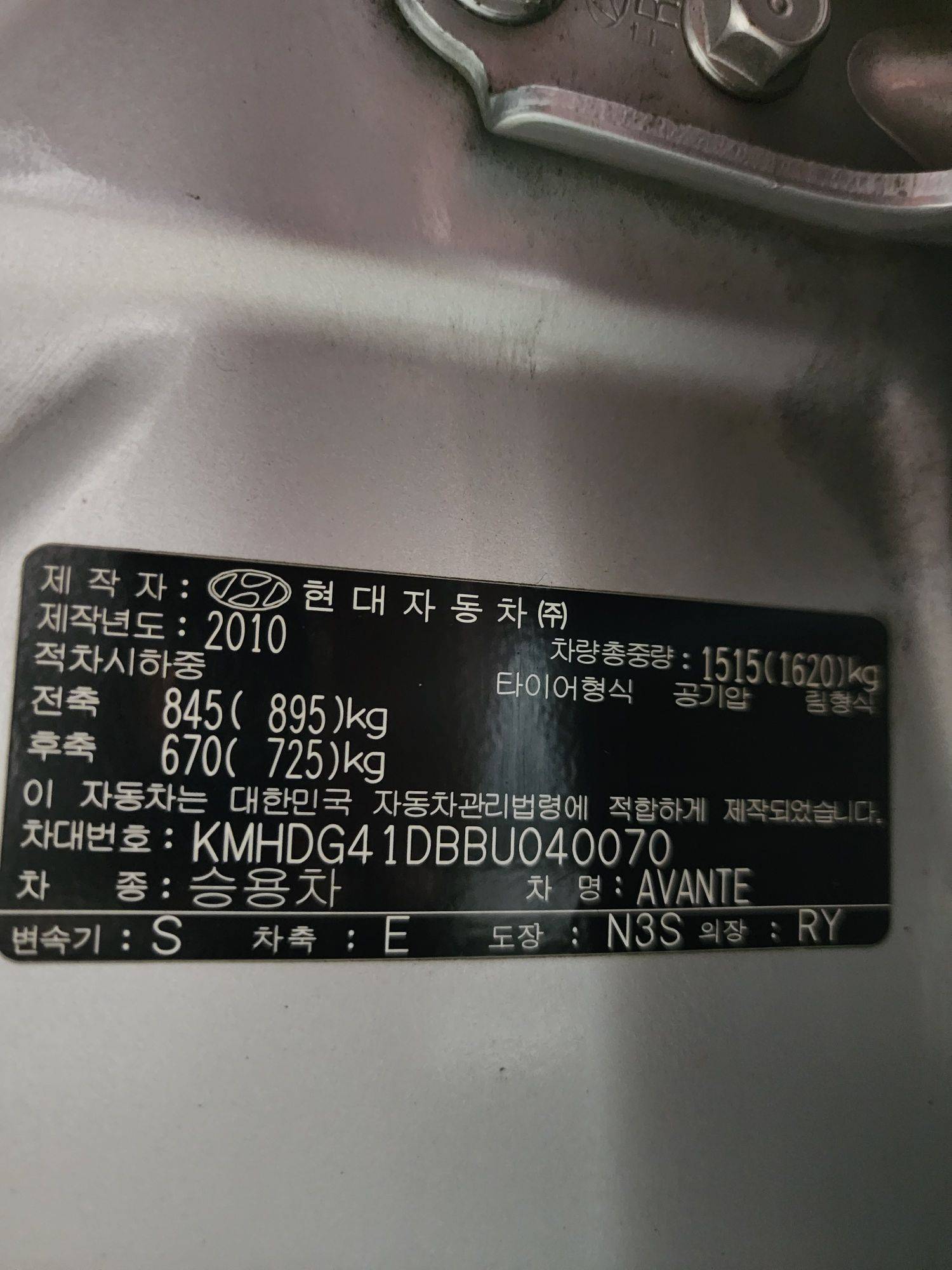 2011 HYUNDAI AVANTE — 151252 KM — Lot 040070 — Al Quoz - Marhaba Auctions Used Cars - Image 10