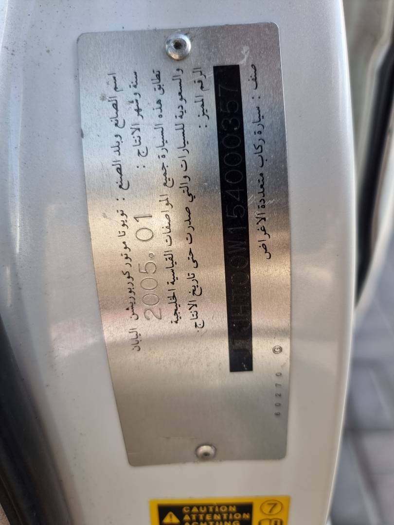 LEXUS LX 470 2005 - Marhaba Auction Used Cars - Image 10