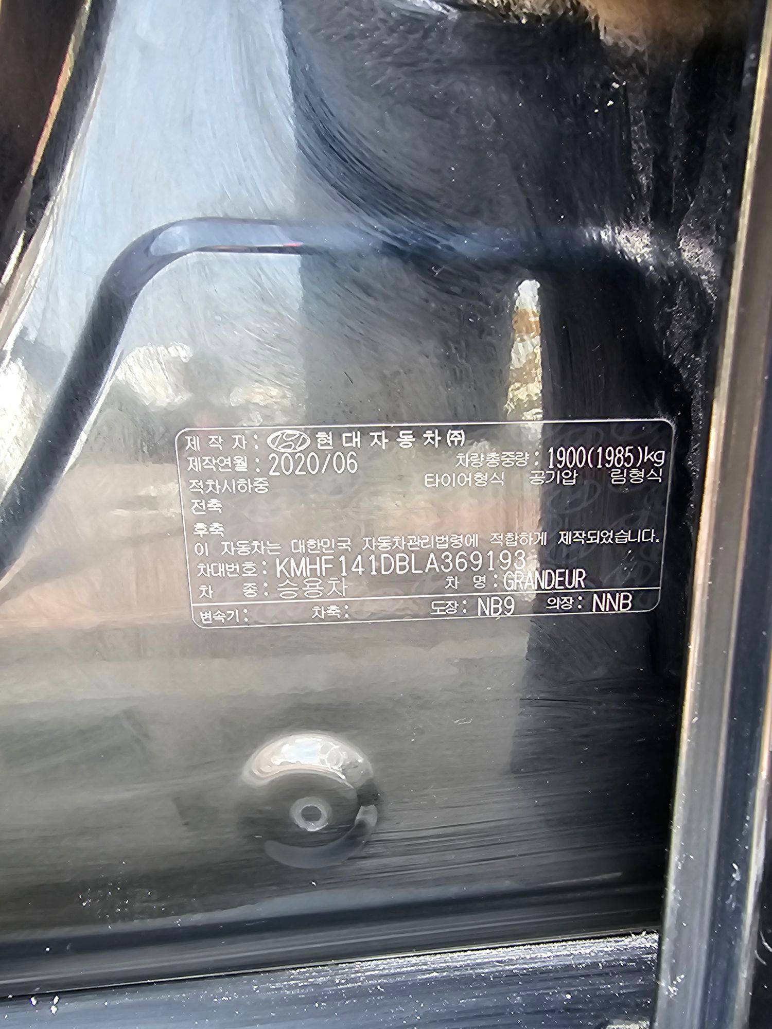 HYUNDAI GRANDEUR 2020 - Marhaba Auction Used Cars - Image 10