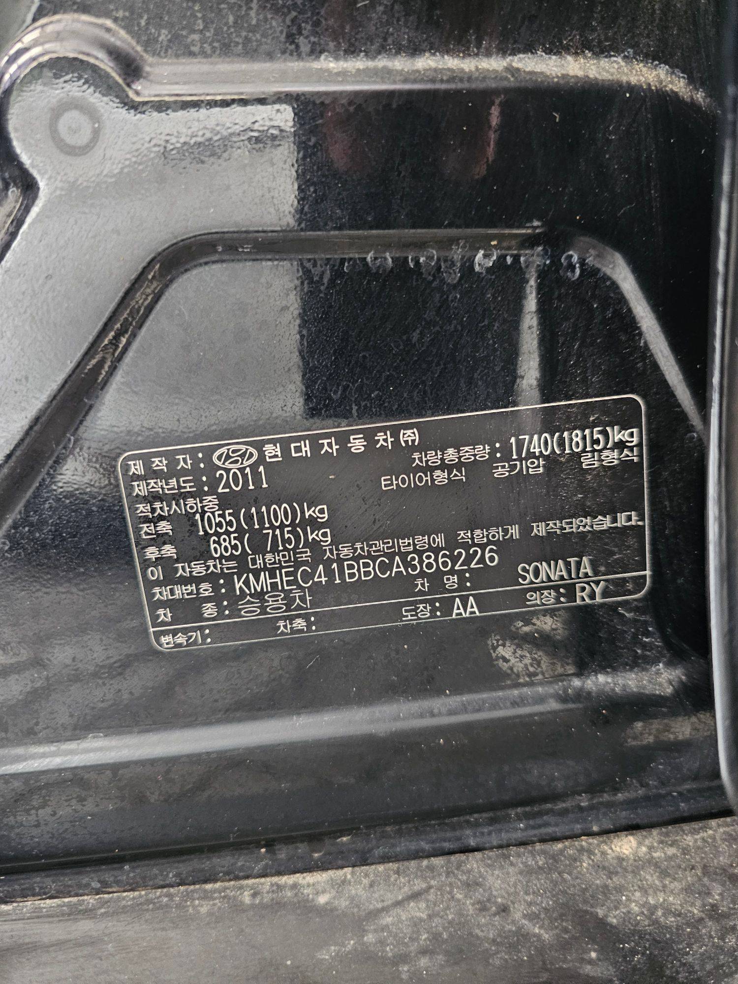 2012 HYUNDAI SONATA — 137685 KM — Lot 386226 — Souq - Marhaba Auctions Used Cars - Image 10