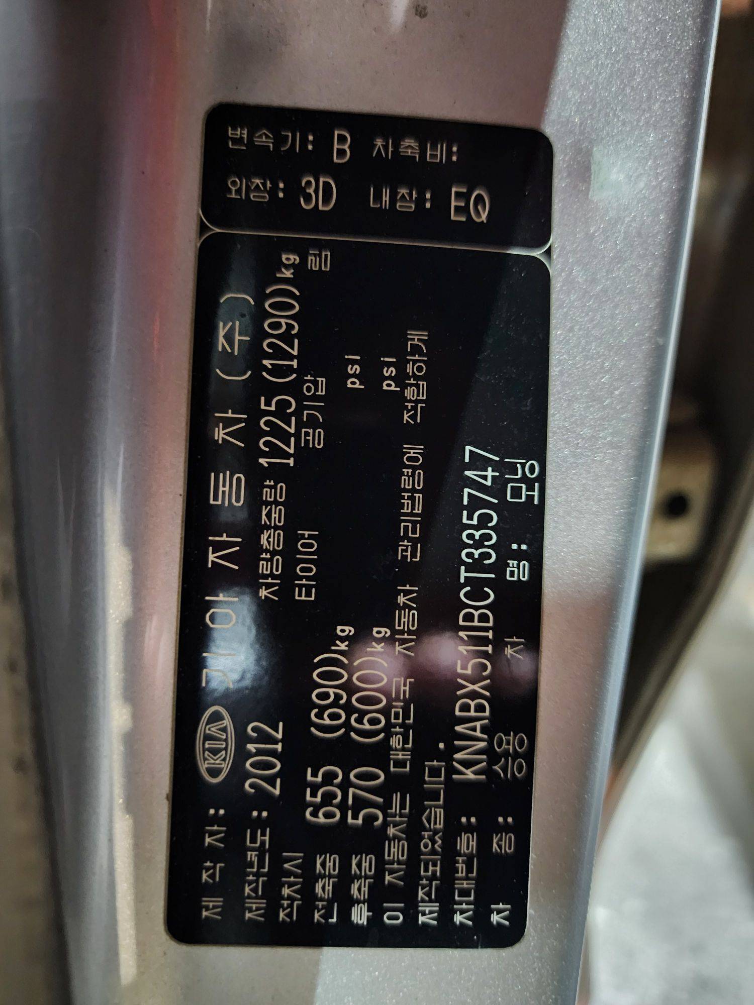 KIA MORNING 2012 - Marhaba Auction Used Cars - Image 10