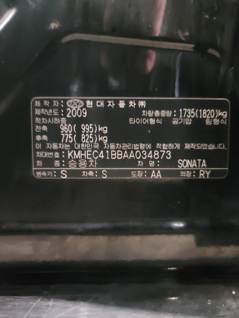 2010 HYUNDAI SONATA — 242516 KM — Lot 034873 — Main - Marhaba Auctions Used Cars - Image 10