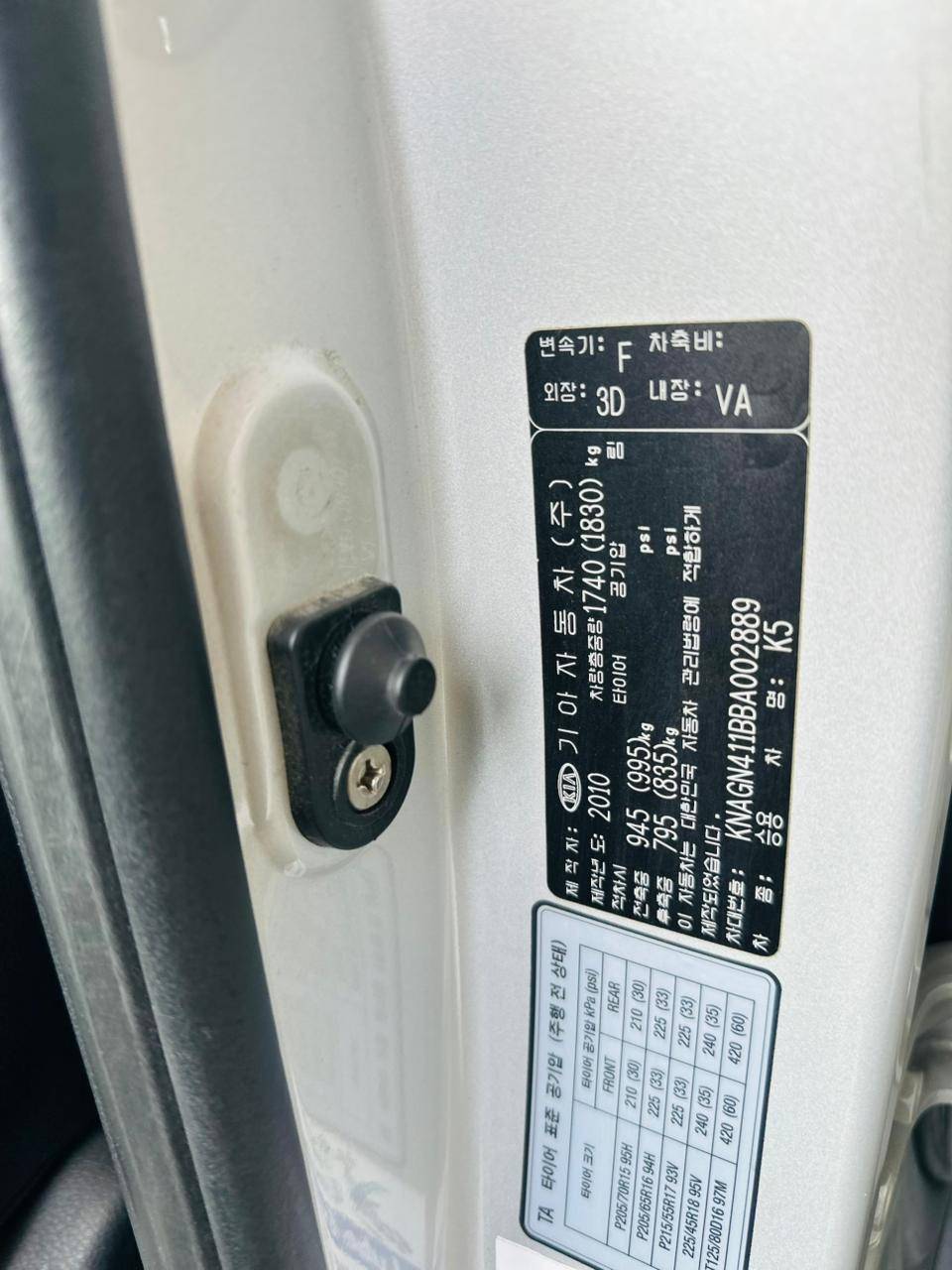 KIA K5 2011 - Marhaba Auction Used Cars - Image 6