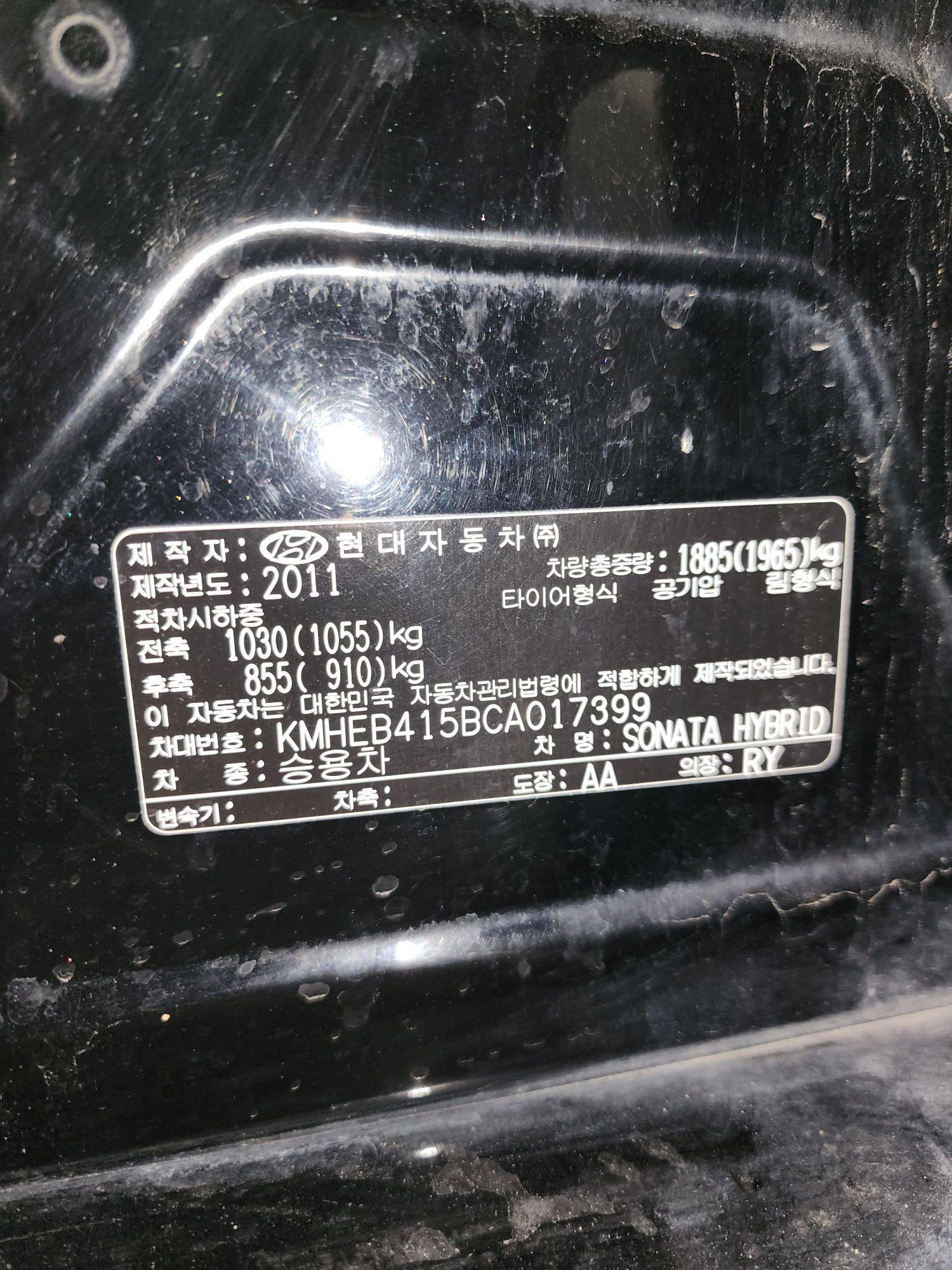 HYUNDAI SONATA 2012 - Marhaba Auction Used Cars - Image 9