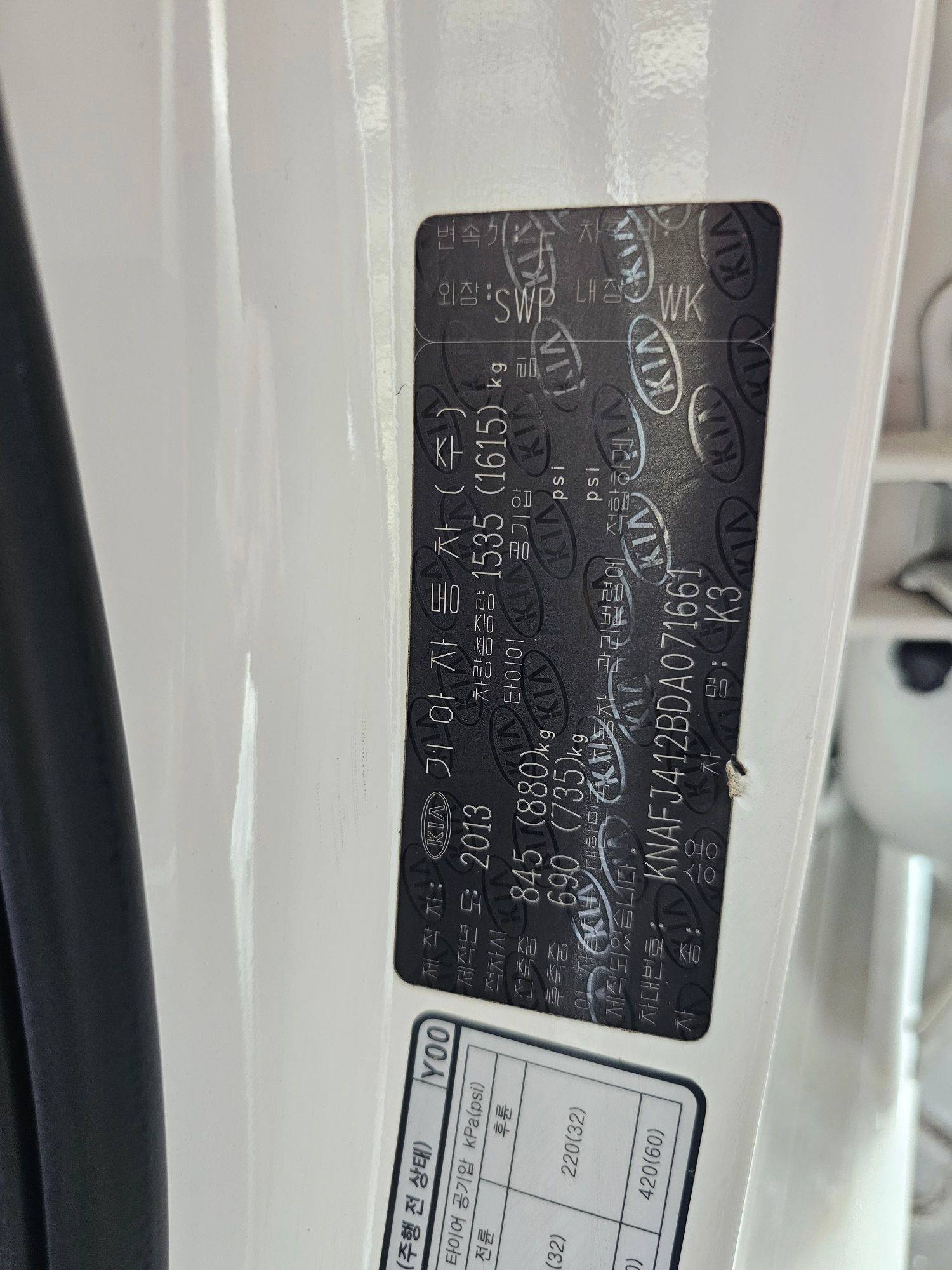 2013 KIA K3 — 135965 KM — Lot 71661 — Souq - Marhaba Auctions Used Cars - Image 9