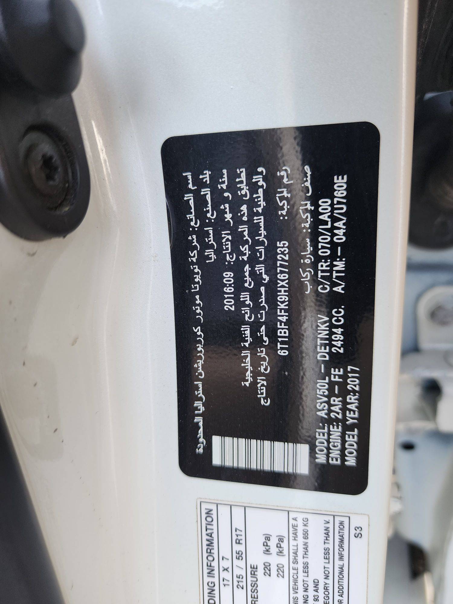 2017 TOYOTA CAMRY — 87438 KM — Lot HX677235 — Souq - Marhaba Auctions Used Cars - Image 10
