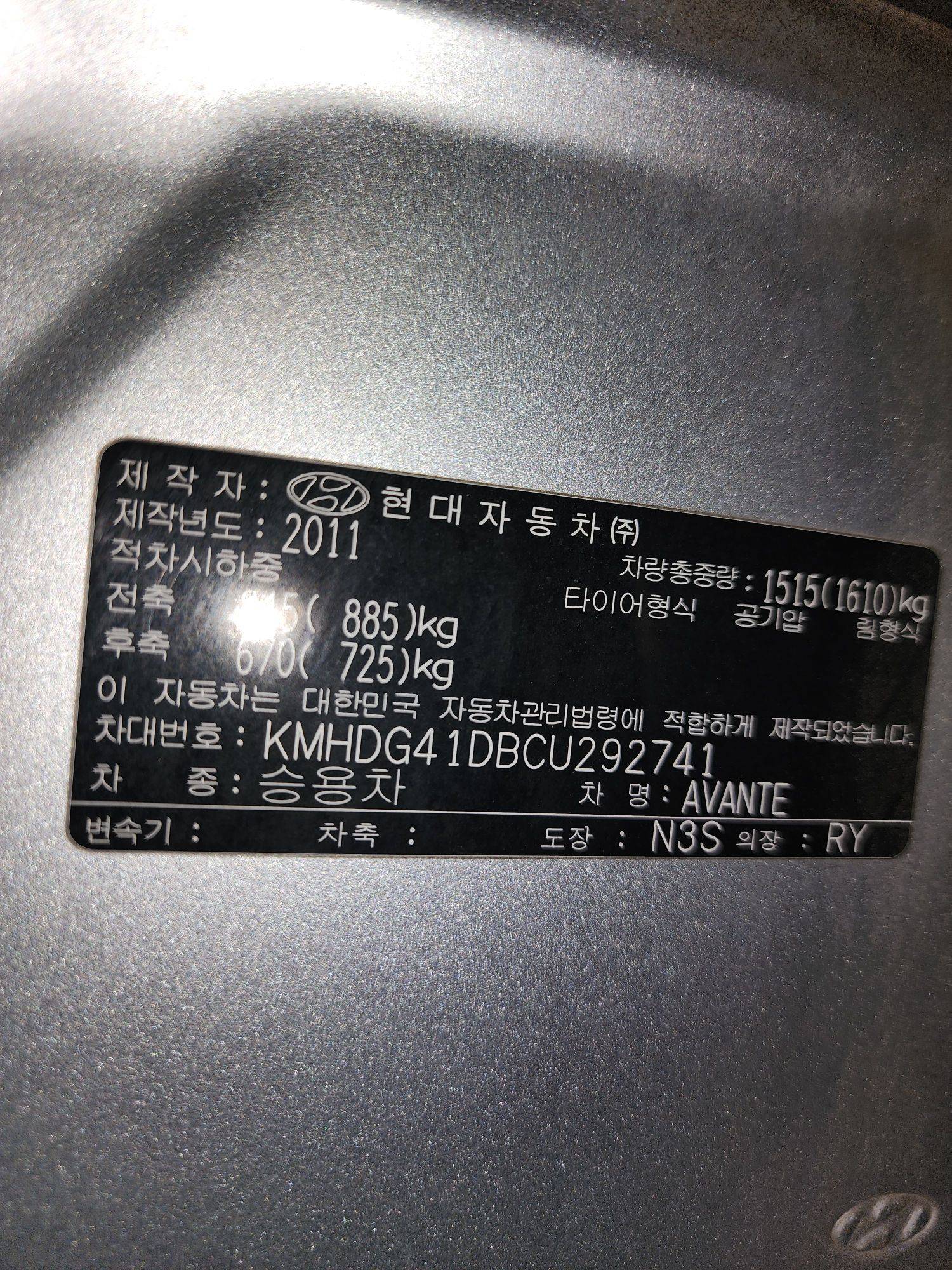 2012 HYUNDAI AVANTE — 92994 KM — Lot 292741 — Main - Marhaba Auctions Used Cars - Image 10