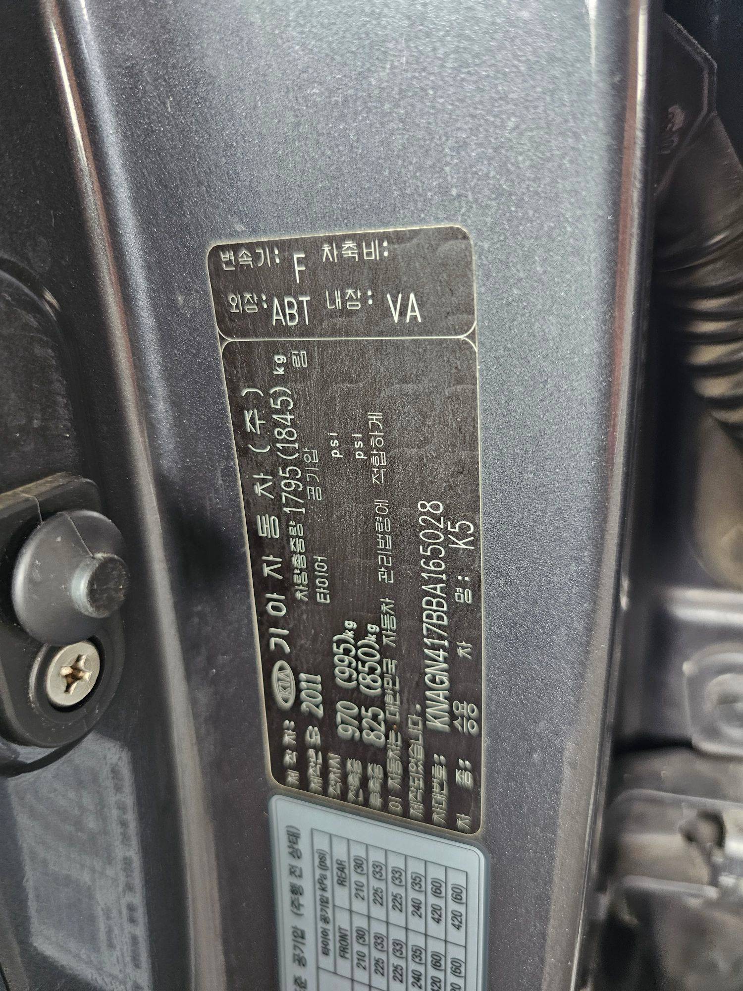 2011 KIA K5 — 158777 KM — Lot 165028 — Souq - Marhaba Auctions Used Cars - Image 9
