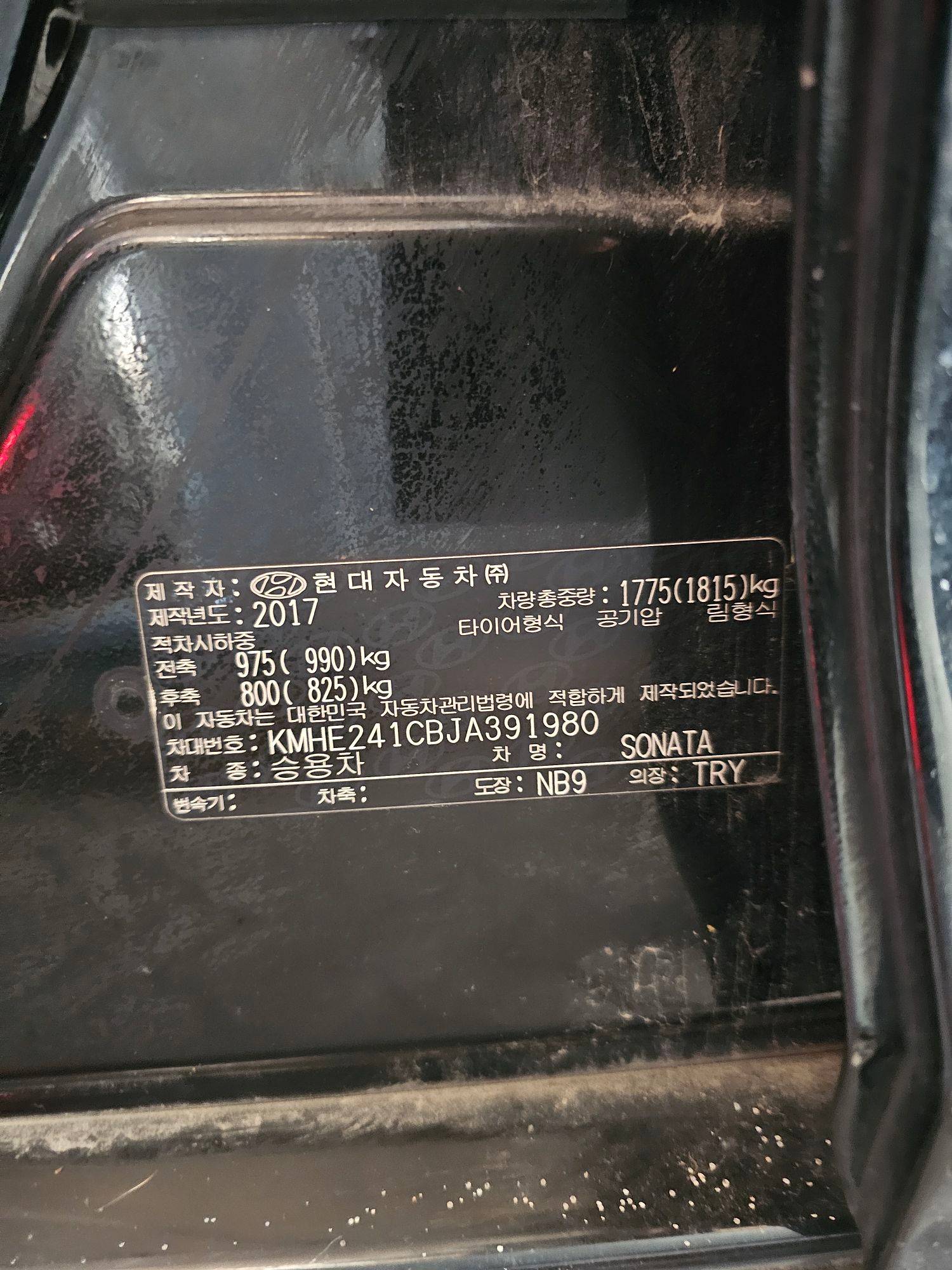 2018 HYUNDAI SONATA — Lot 1CBJA391980 — Souq - Marhaba Auctions Used Cars - Image 8