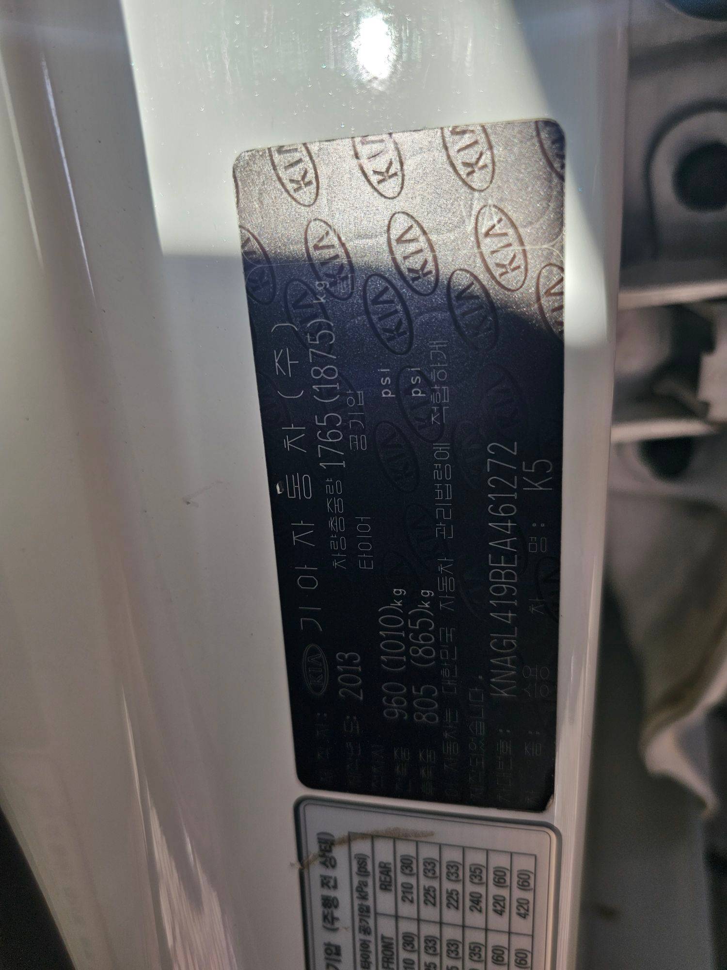 2014 KIA K5 — 74886 KM — Lot BEA461272 — Souq - Marhaba Auctions Used Cars - Image 9