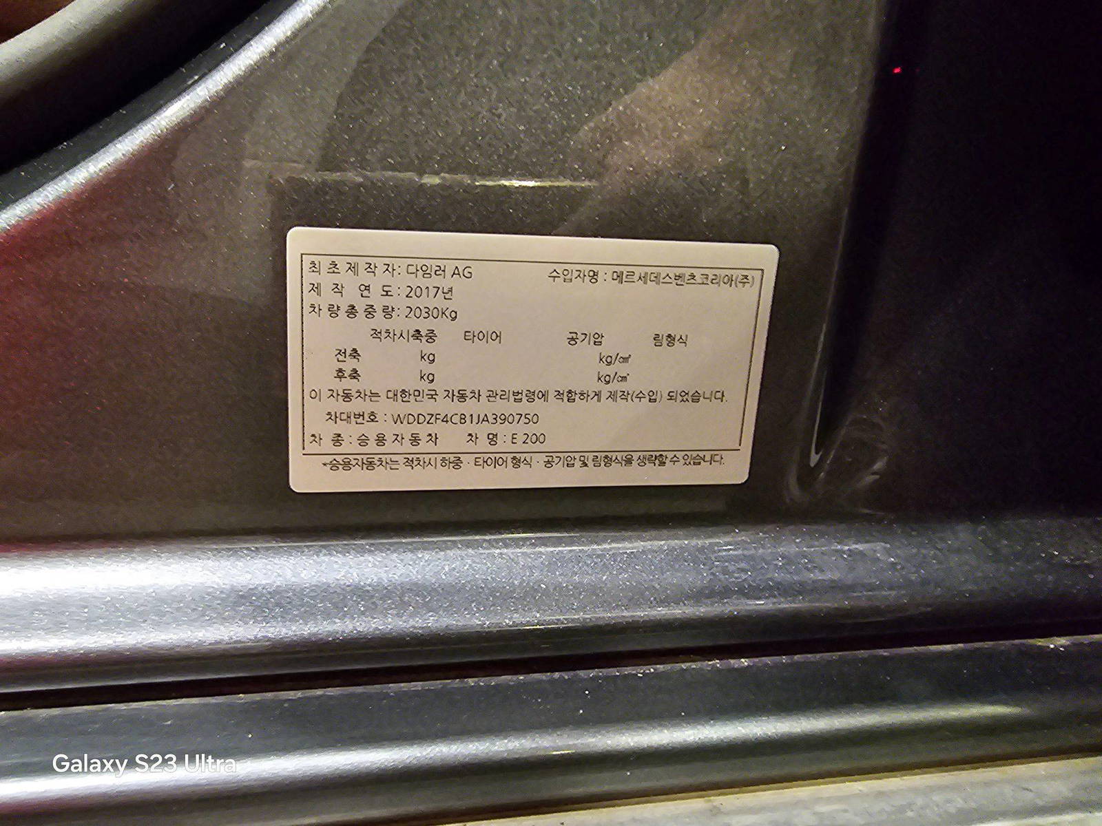 MERCEDES BENZ E 200 2018 - Marhaba Auction Used Cars - Image 9