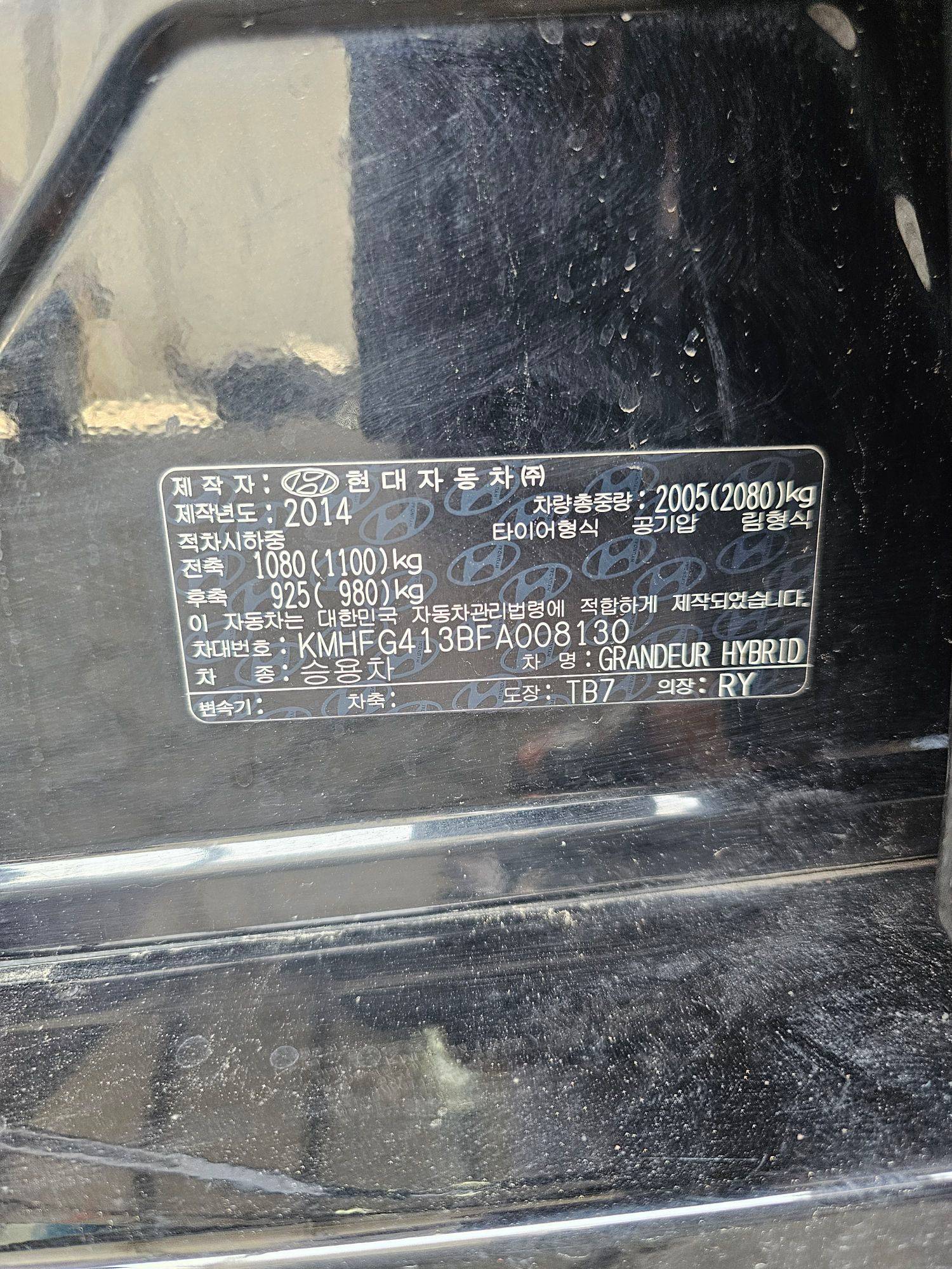 2015 HYUNDAI GRANDEUR — 317748 KM — Lot BFA008130 — Souq - Marhaba Auctions Used Cars - Image 9