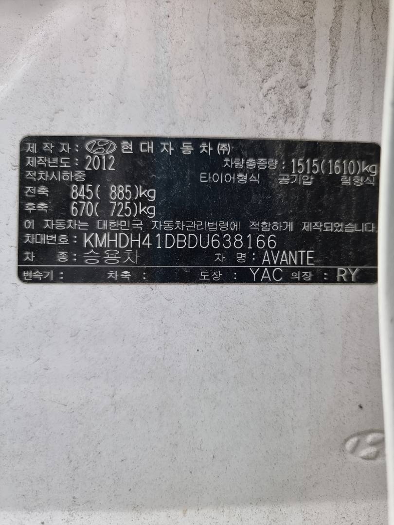 2013 HYUNDAI AVANTE — 207671 KM — Lot 214587 — Souq - Marhaba Auctions Used Cars - Image 8