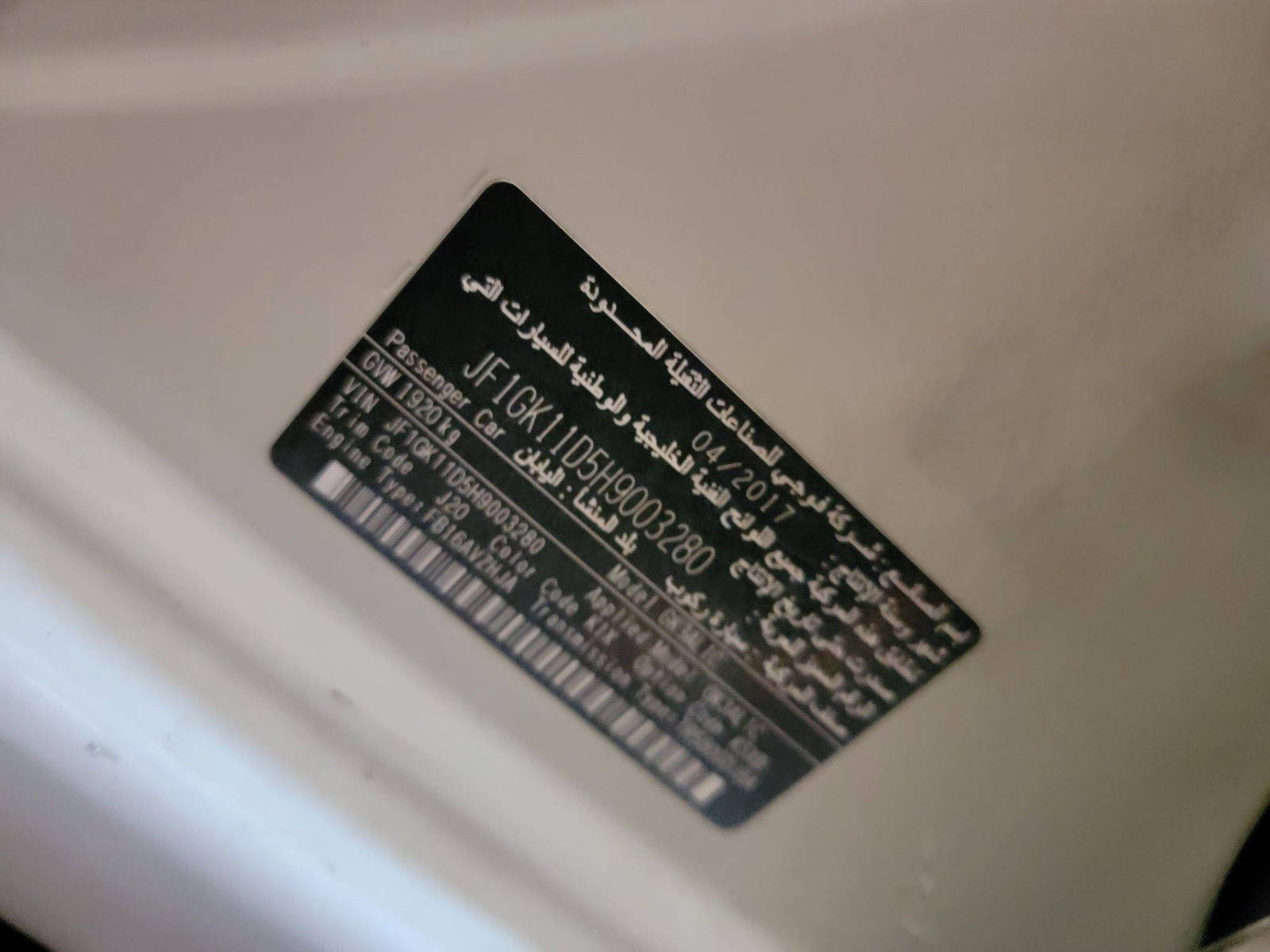 SUBARU IMPREZA 2017 - Marhaba Auction Used Cars - Image 9