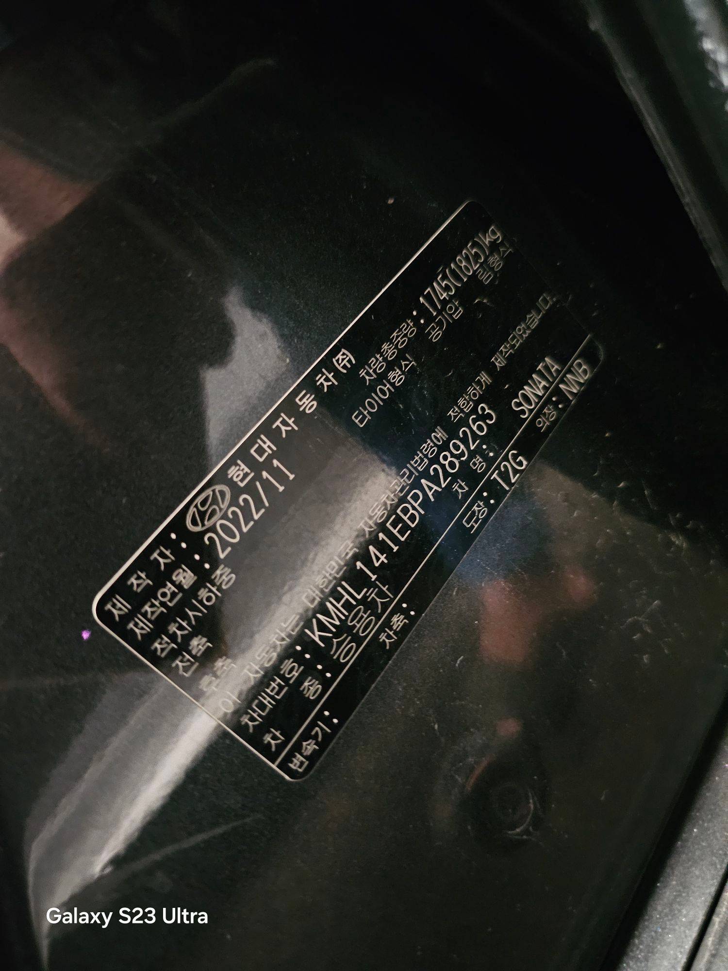 HYUNDAI SONATA 2023 - Marhaba Auction Used Cars - Image 9