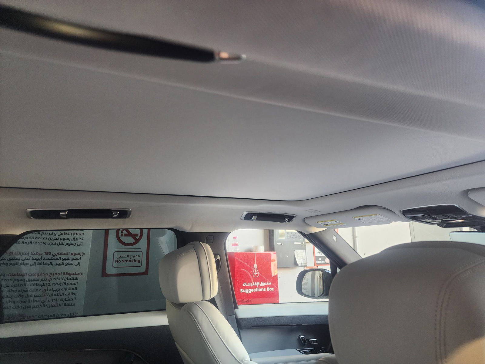 LAND ROVER RANGE ROVER SPORT 2024 - Marhaba Auction Used Cars - Image 8