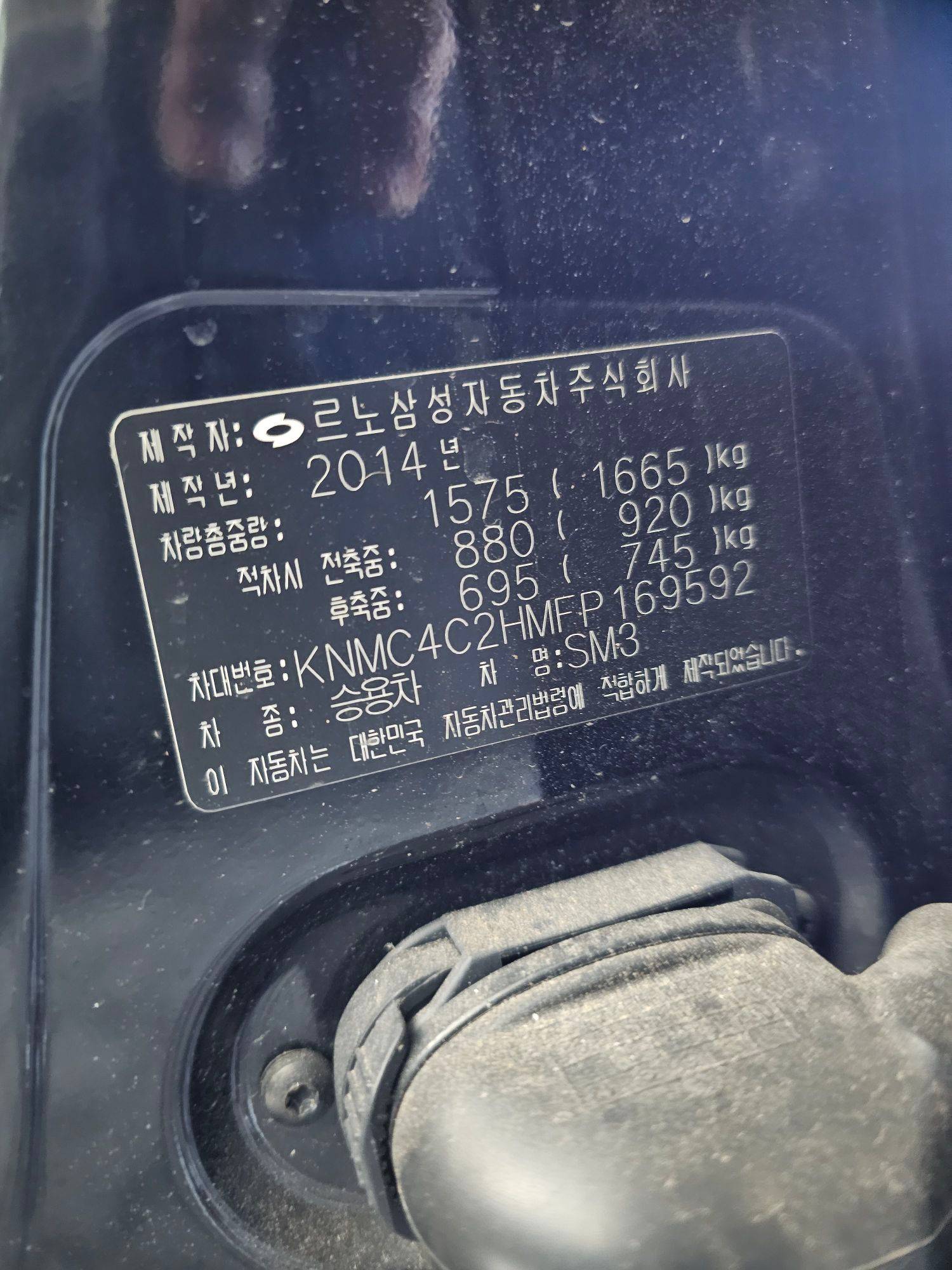 2015 RENAULT SM3 — 185354 KM — Lot P169592 — Souq - Marhaba Auctions Used Cars - Image 9