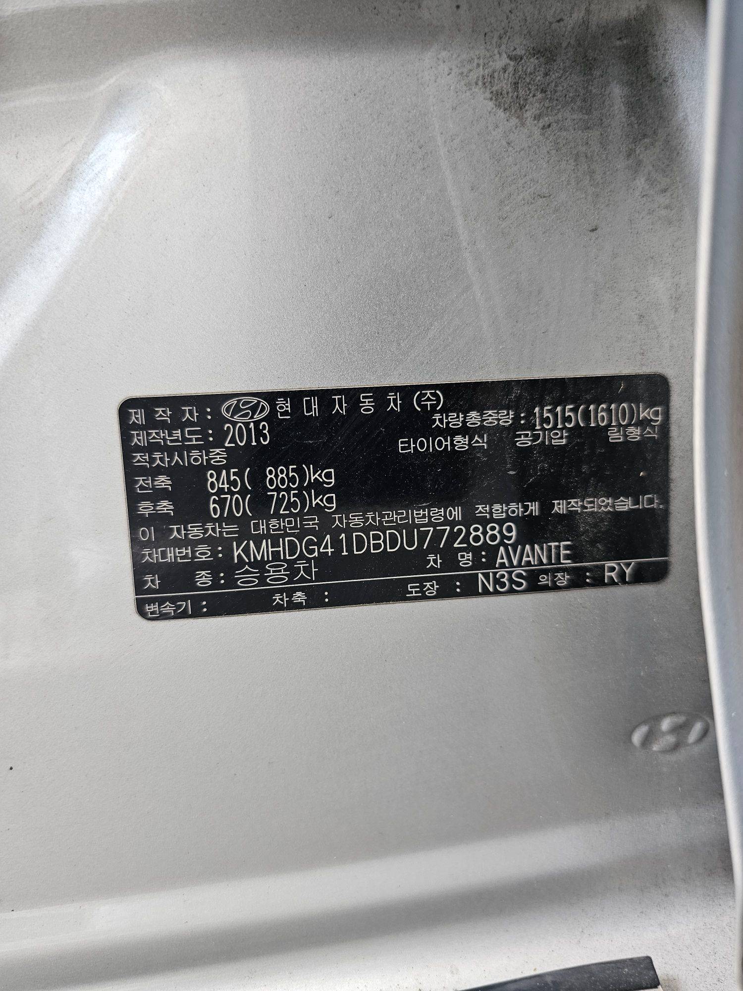 2013 HYUNDAI AVANTE — 155498 KM — Lot 772889 — Souq - Marhaba Auctions Used Cars - Image 9
