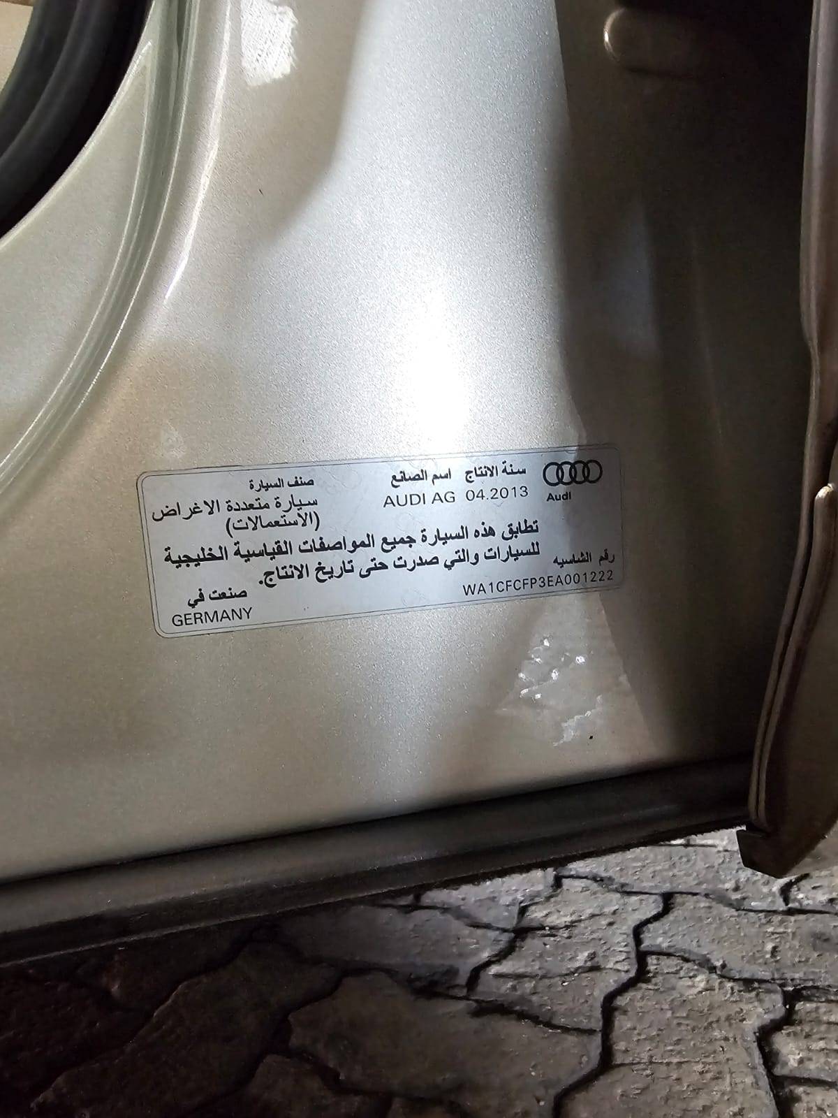 2014 AUDI Q5 — 146969 KM — Lot EA001222 — Main - Marhaba Auctions Used Cars - Image 12