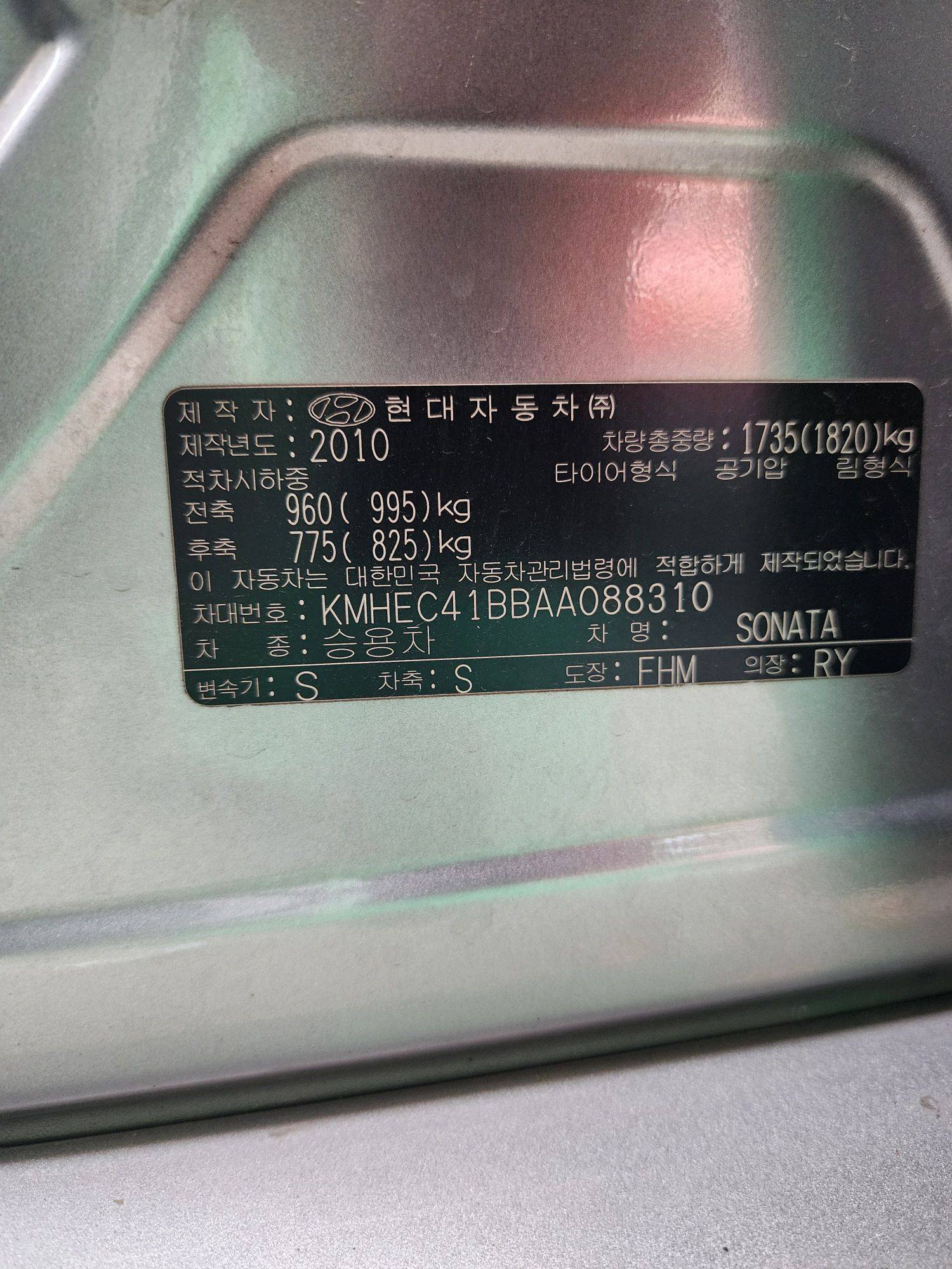 2010 HYUNDAI SONATA — 217645 KM — Lot BAA088310 — Souq - Marhaba Auctions Used Cars - Image 9