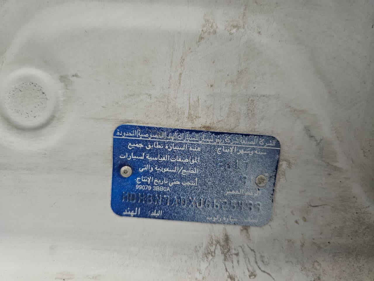 2018 NISSAN SUNNY — Lot JG625499 — Main - Marhaba Auctions Used Cars - Image 9