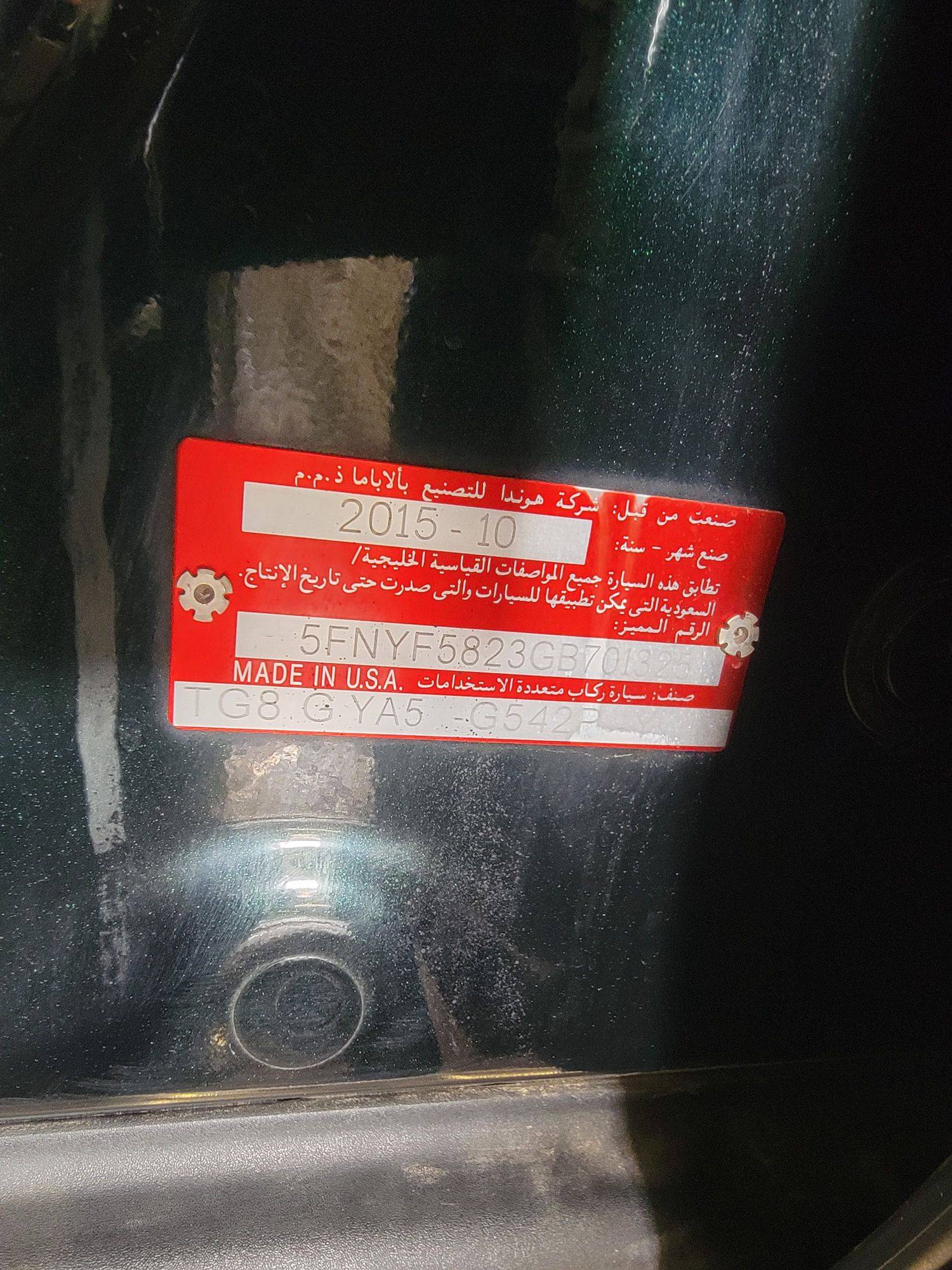 HONDA PILOT 2016 - Marhaba Auction Used Cars - Image 9