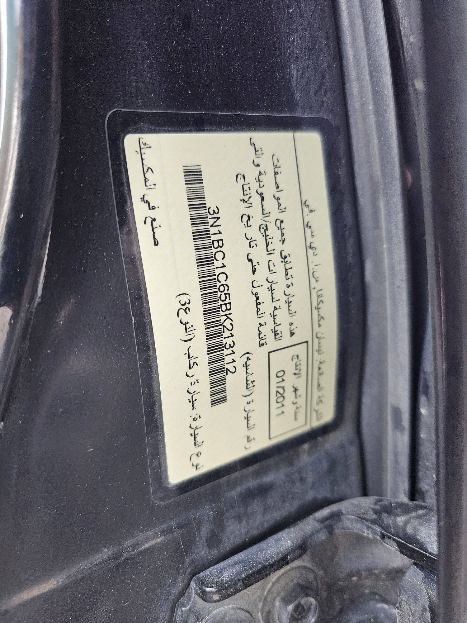 2011 NISSAN TIDA — 314928 KM — Lot 5BK213112 — Souq - Marhaba Auctions Used Cars - Image 10