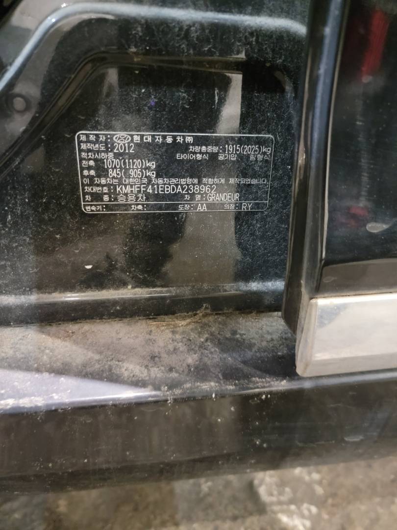 2013 HYUNDAI GRANDEUR — 127867 KM — Lot DA238962 — Main - Marhaba Auctions Used Cars - Image 8