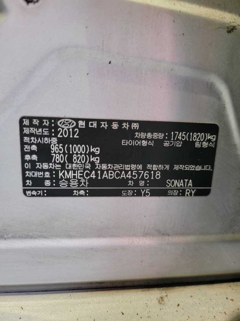 HYUNDAI SONATA 2012 - Marhaba Auction Used Cars - Image 9