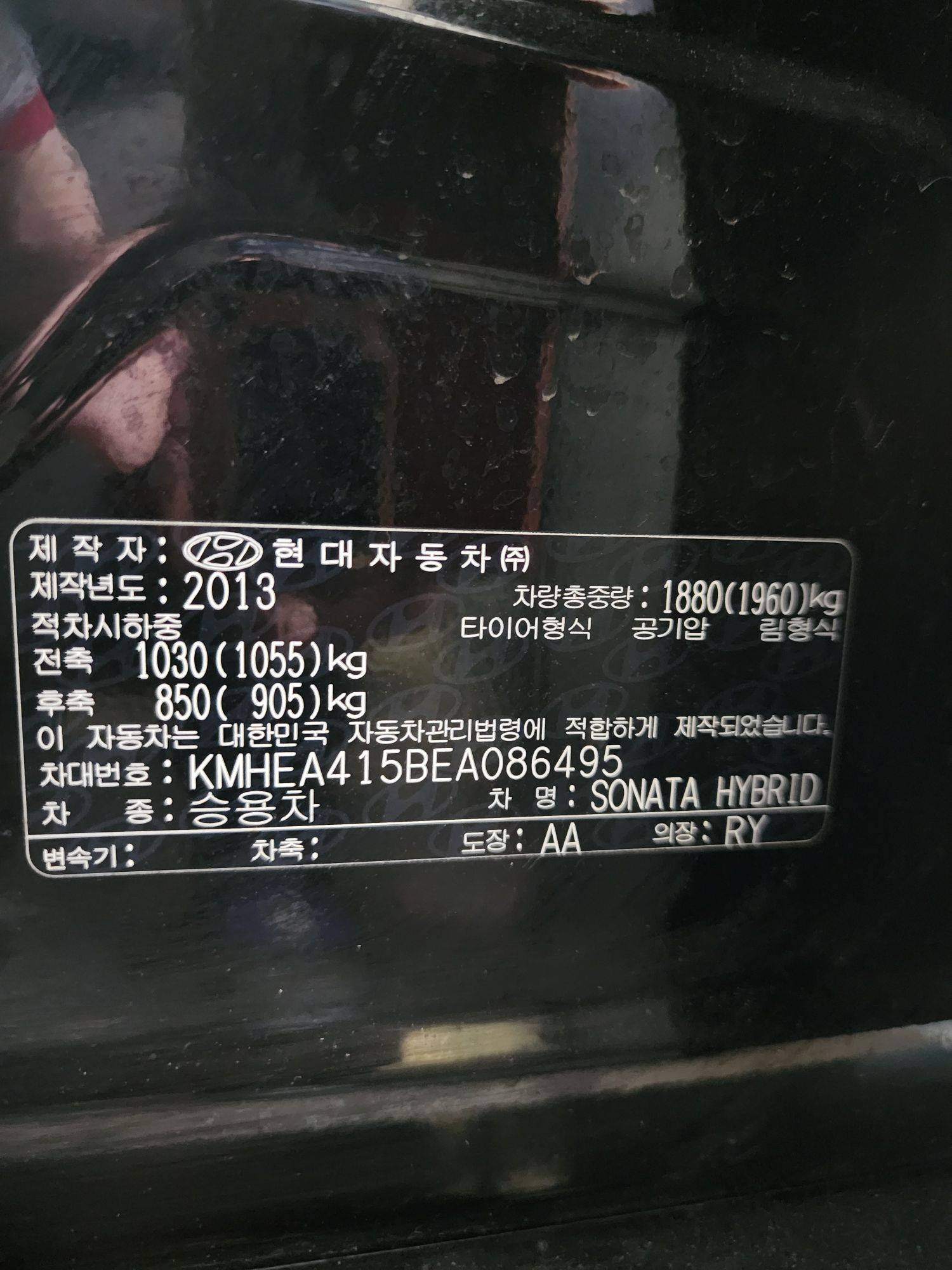 2014 HYUNDAI SONATA — 191072 KM — Lot 086495 — Souq - Marhaba Auctions Used Cars - Image 10