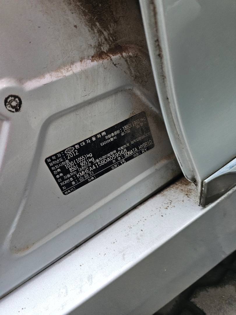 HYUNDAI SONATA 2013 - Marhaba Auction Used Cars - Image 8