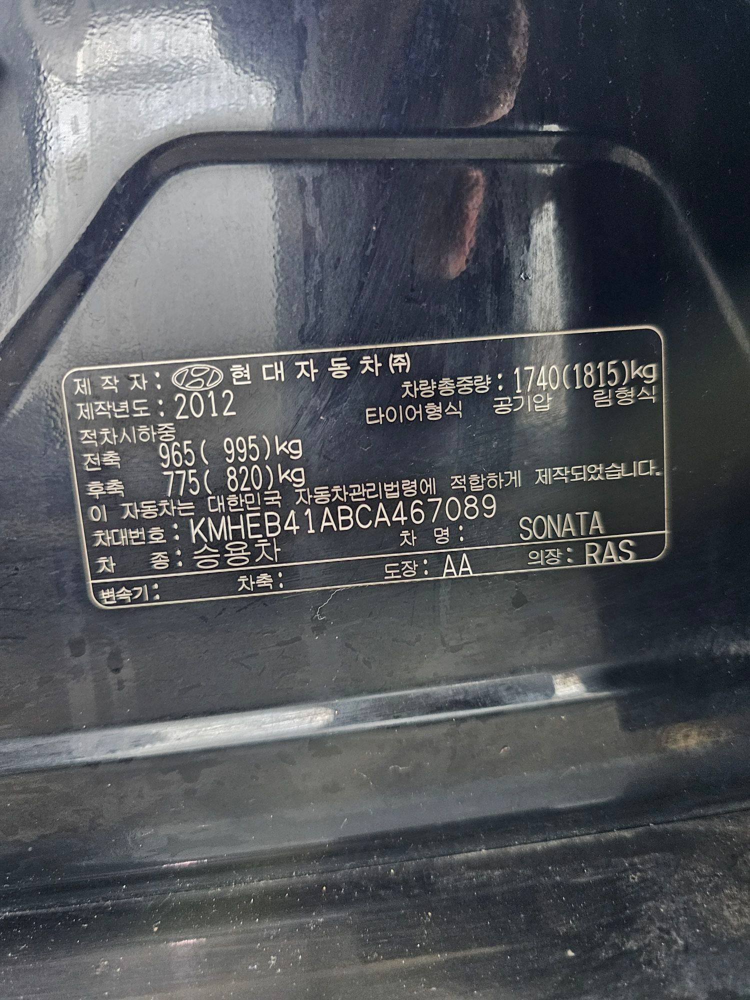 2012 HYUNDAI SONATA — 106883 KM — Lot 467089 — Main - Marhaba Auctions Used Cars - Image 9