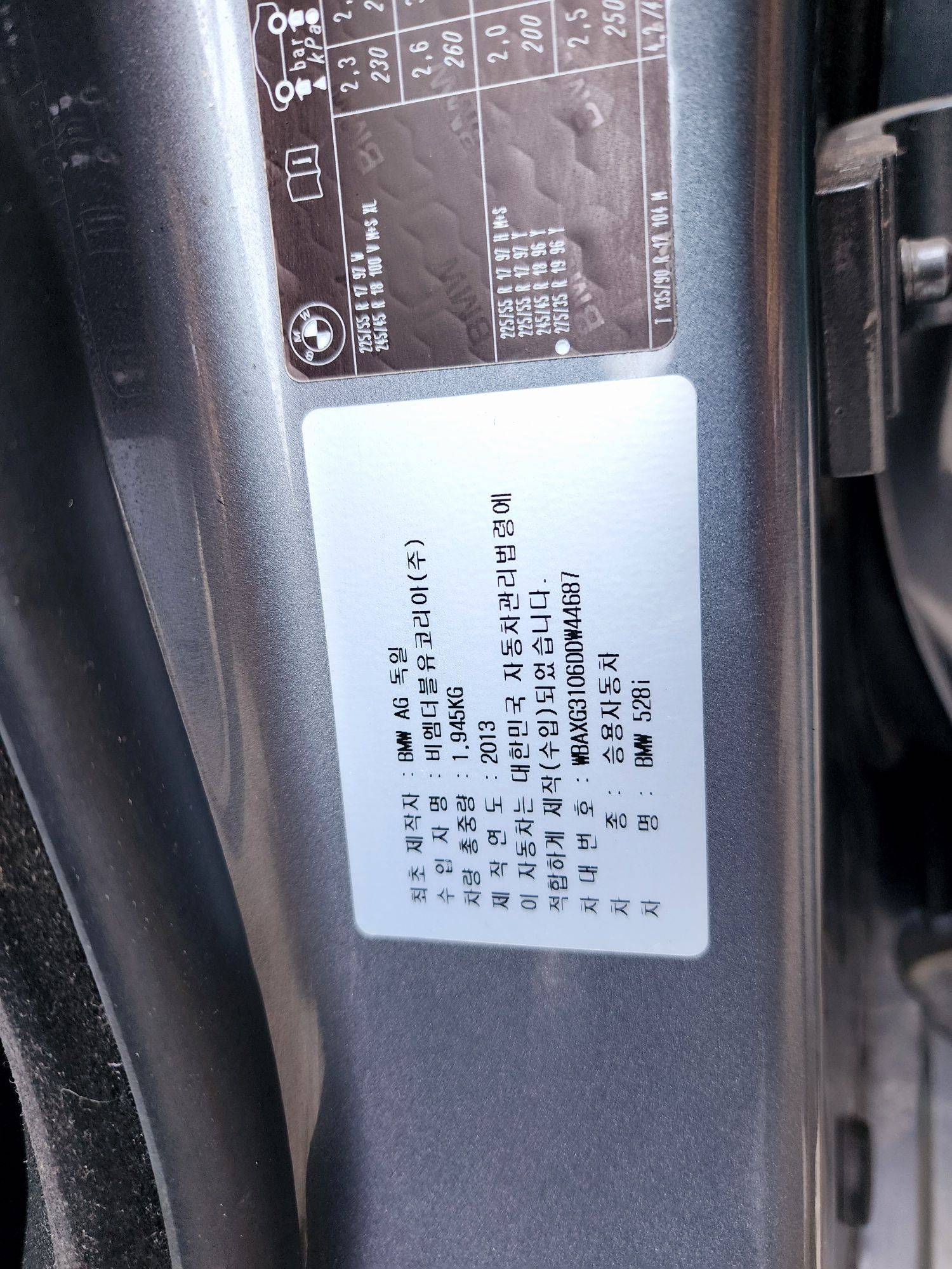 2013 BMW 528i — 116188 KM — Lot W44687 — Souq - Marhaba Auctions Used Cars - Image 10