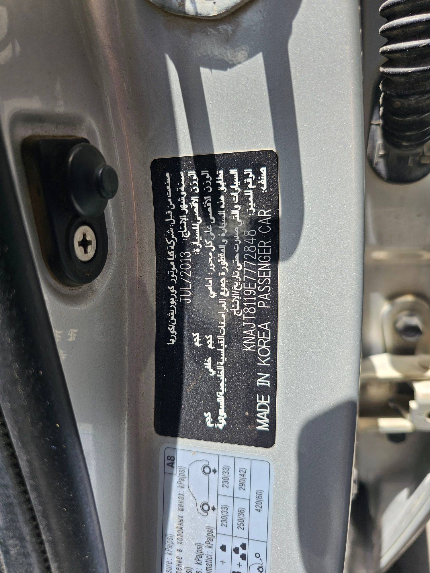 KIA SOUL 2014 - Marhaba Auction Used Cars - Image 9