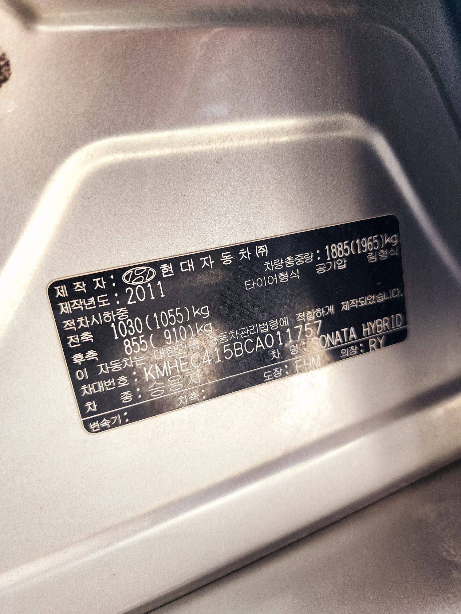 2012 HYUNDAI SONATA — 249372 KM — Lot 011757 — Souq - Marhaba Auctions Used Cars - Image 10