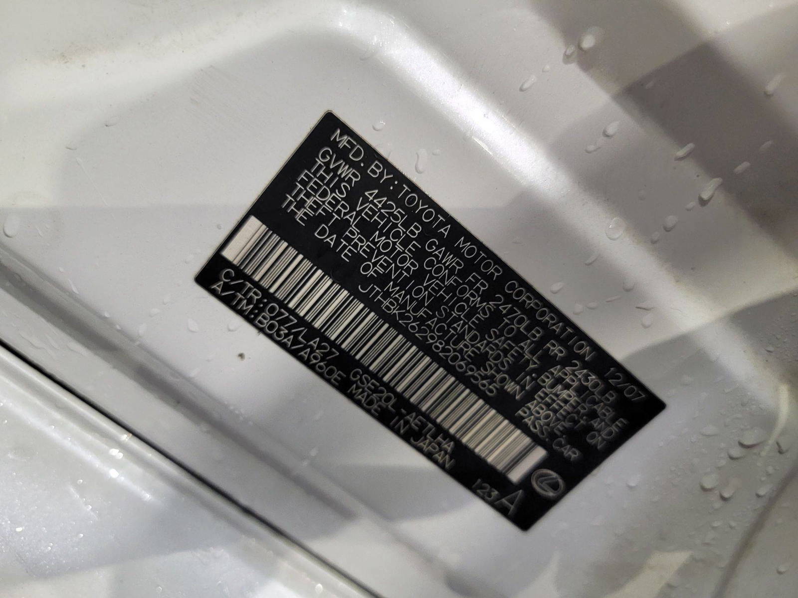 LEXUS IS 250 2008 - Marhaba Auction Used Cars - Image 10